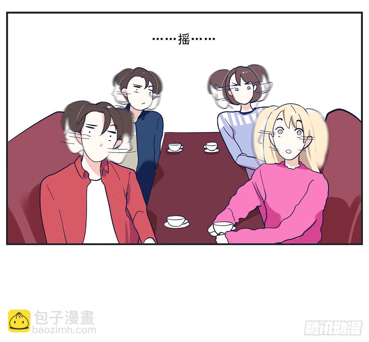《愿你常夏永不褪色》顾远出场壁咚了班长 第49页