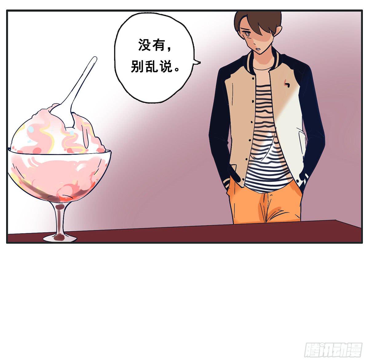 《愿你常夏永不褪色》哥哥居然向班长表白 第25页