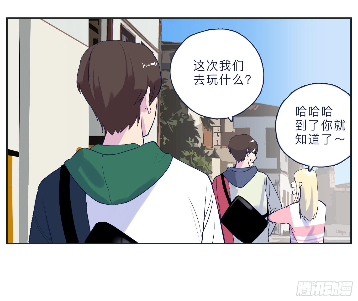 《愿你常夏永不褪色》哥哥妙计还班长清白 第12页
