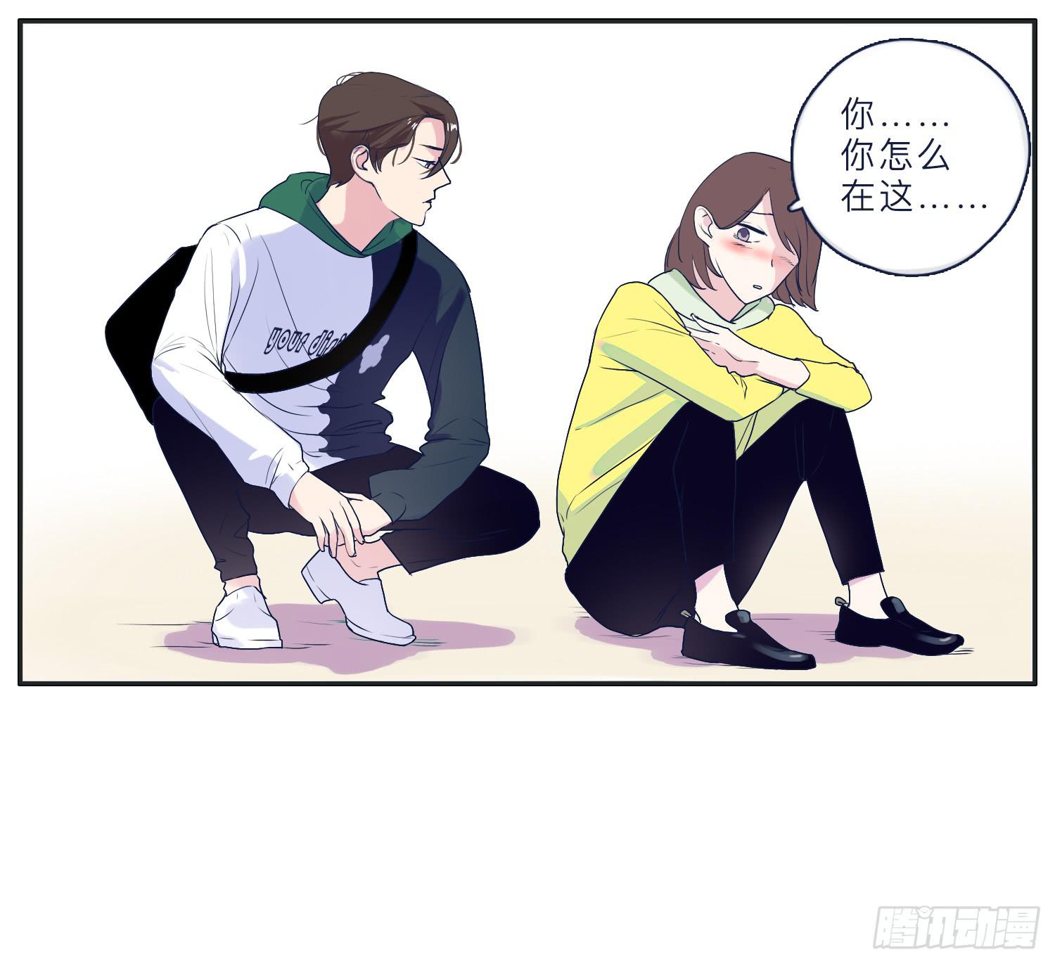 《愿你常夏永不褪色》哥哥妙计还班长清白 第20页
