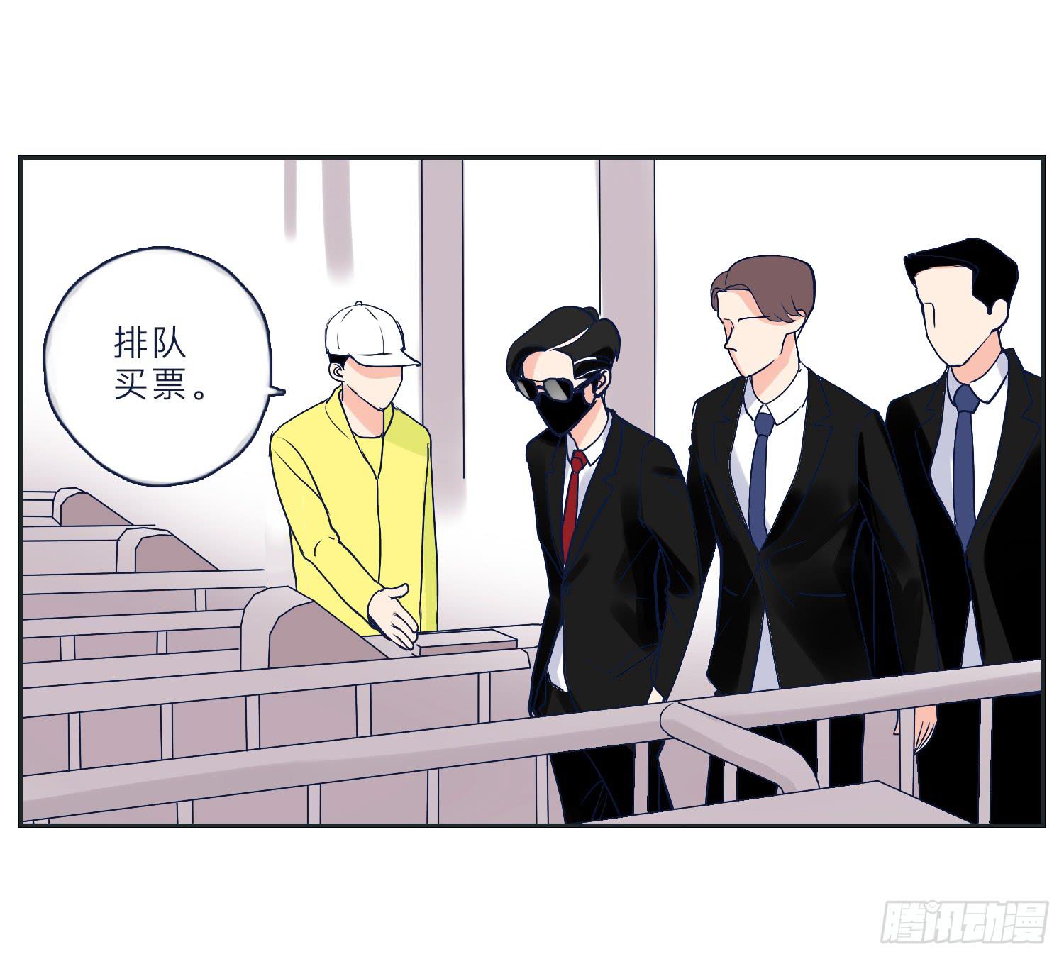 《愿你常夏永不褪色》哥哥妙计还班长清白 第38页
