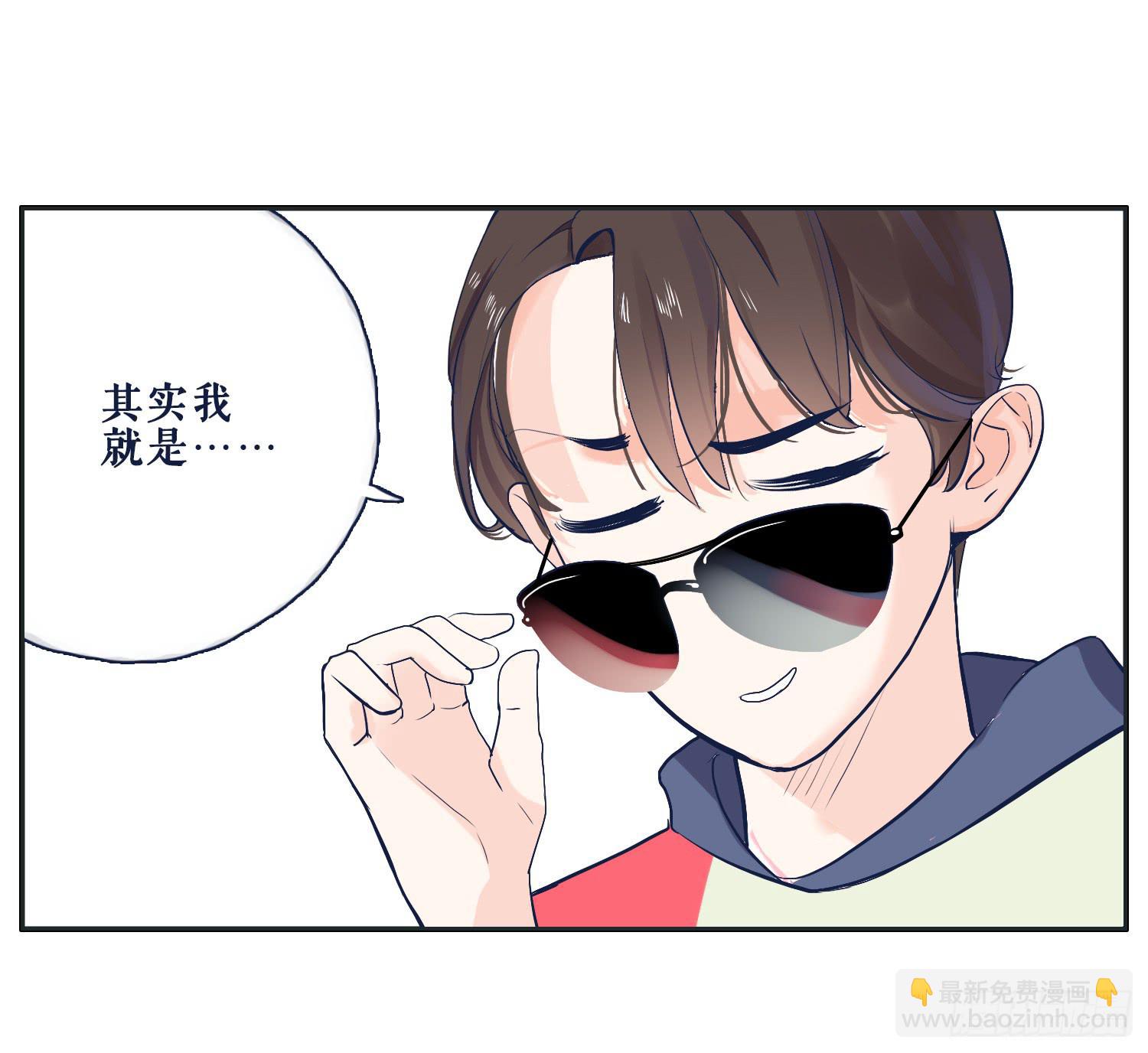 《愿你常夏永不褪色》哥哥妙计还班长清白 第45页