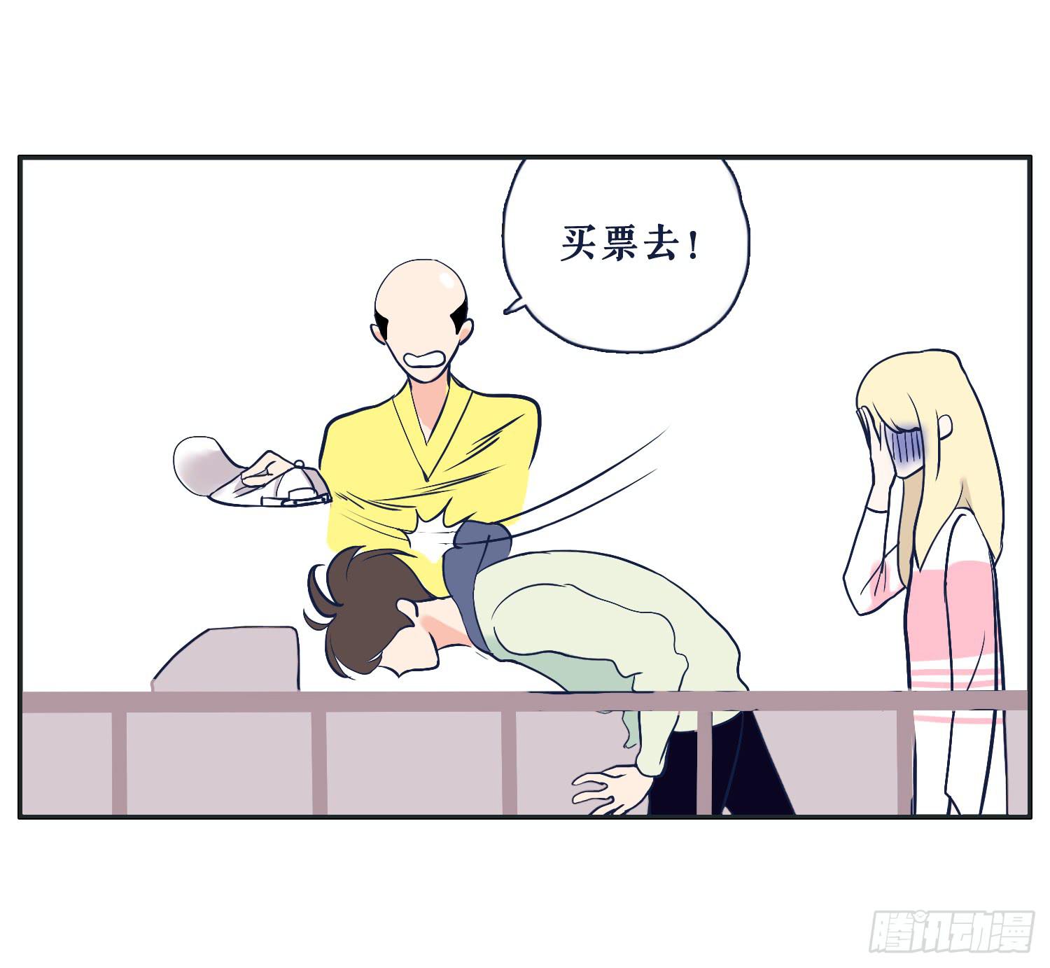 《愿你常夏永不褪色》哥哥妙计还班长清白 第47页