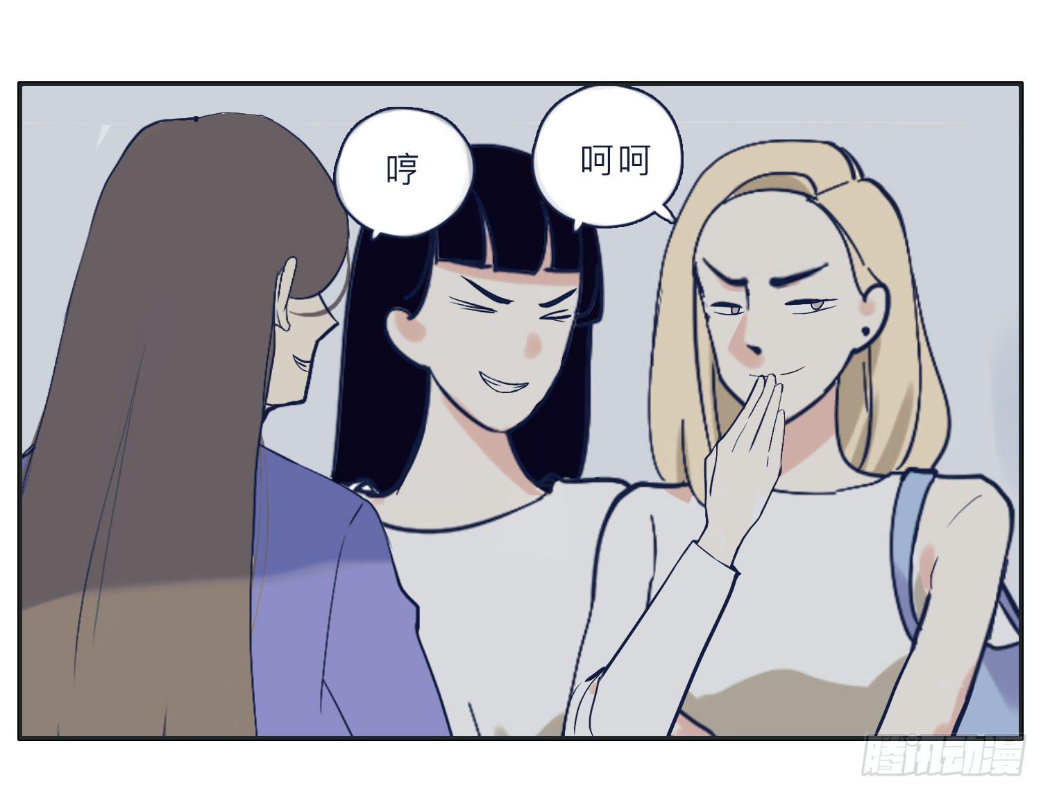 《愿你常夏永不褪色》哥哥妙计还班长清白 第9页