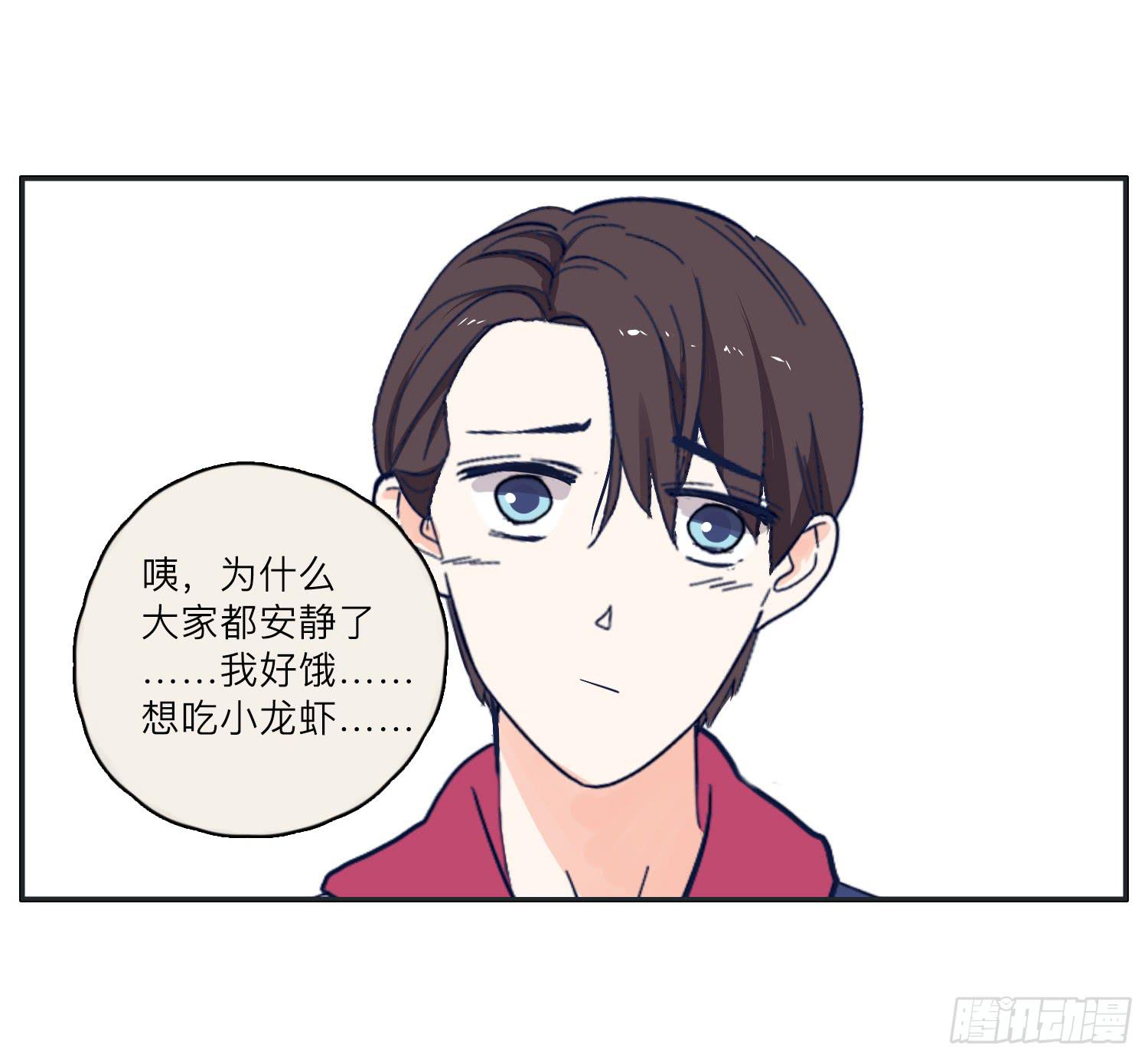 《愿你常夏永不褪色》咖啡店长为何被抓了 第14页