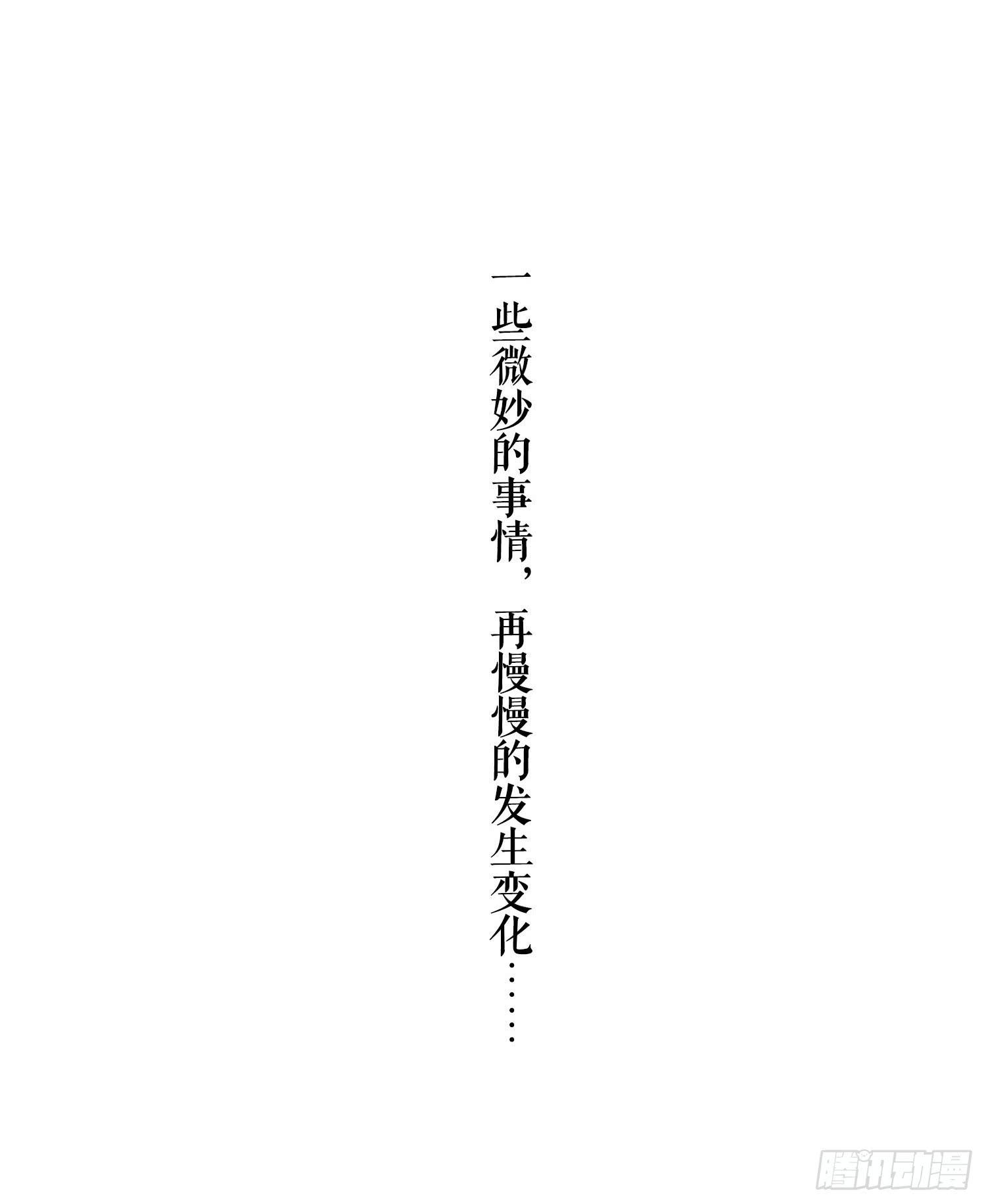 《愿你常夏永不褪色》咖啡店长为何被抓了 第15页