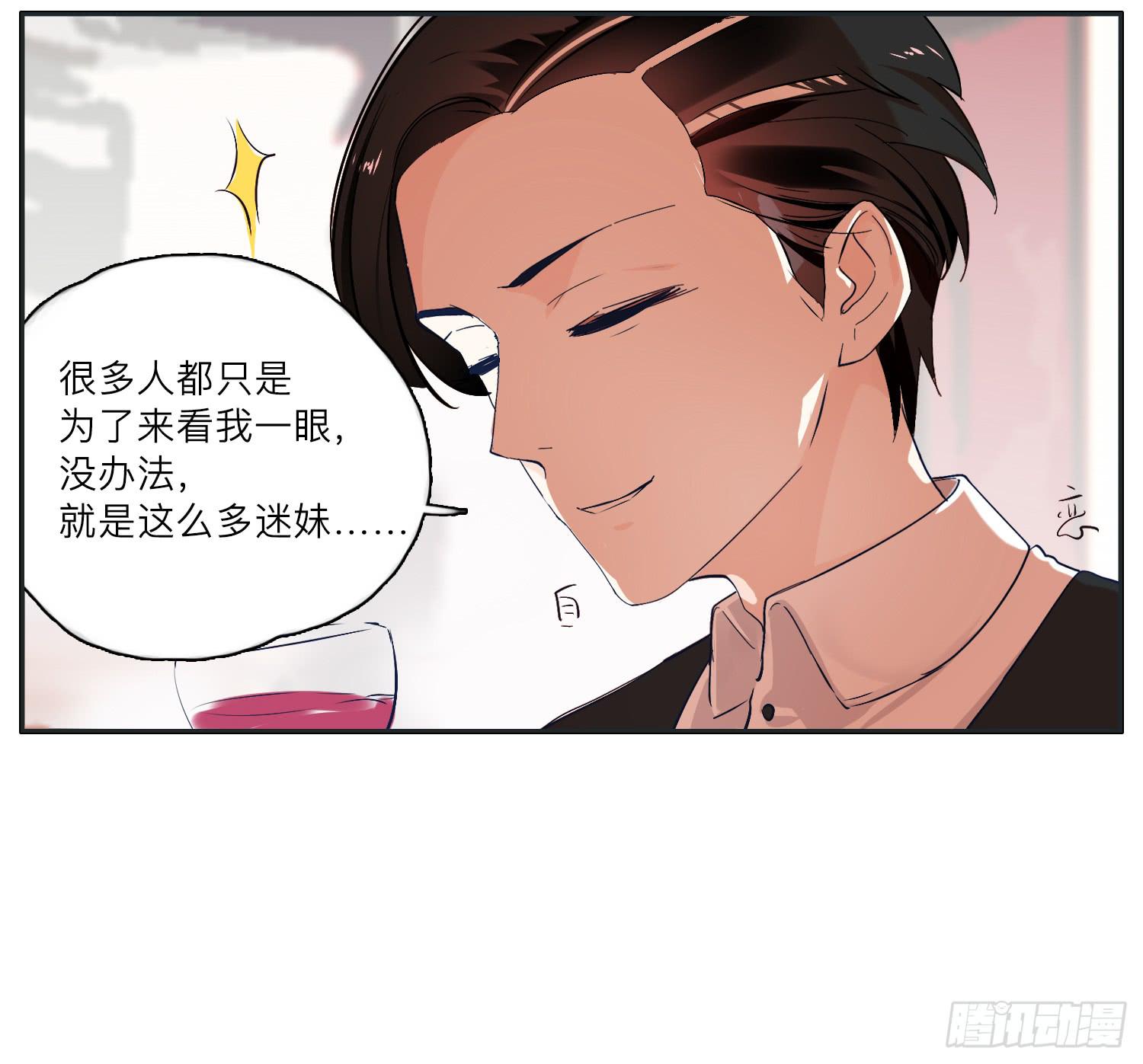 《愿你常夏永不褪色》咖啡店长为何被抓了 第20页