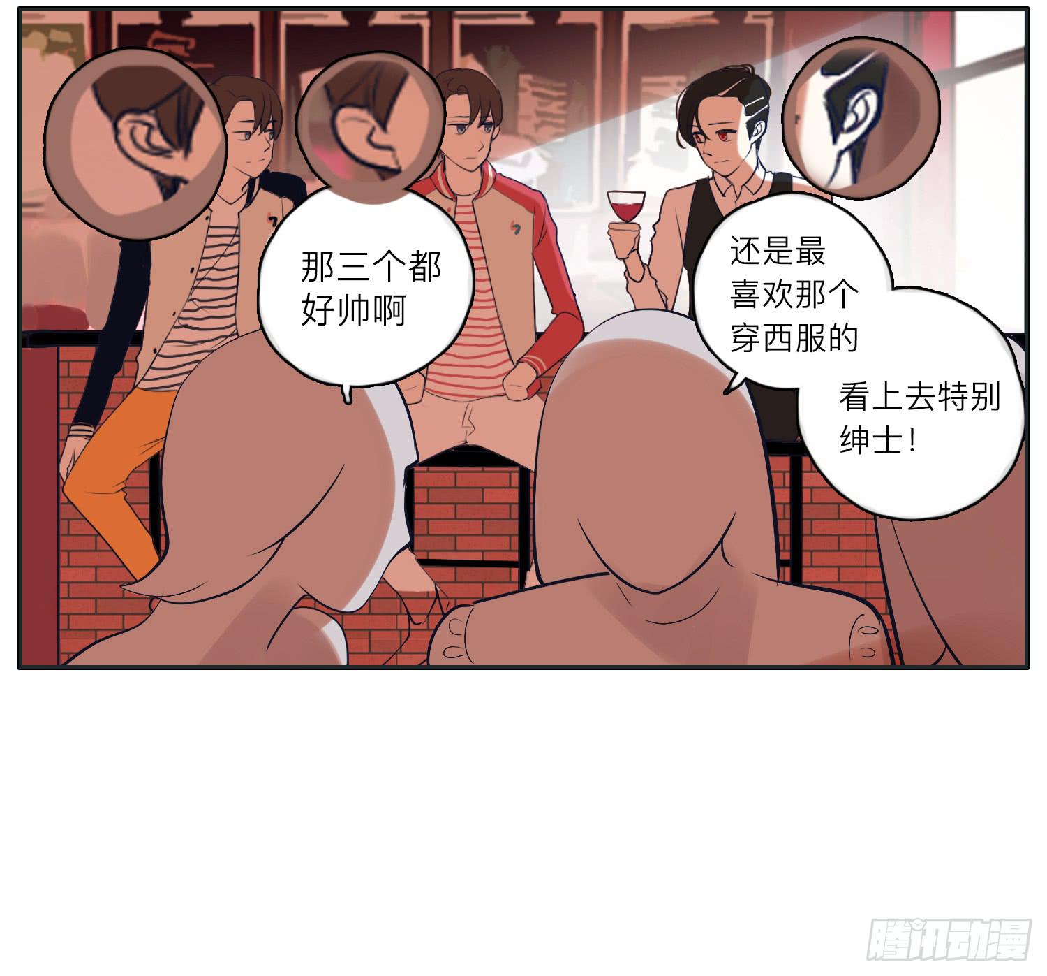 《愿你常夏永不褪色》咖啡店长为何被抓了 第21页