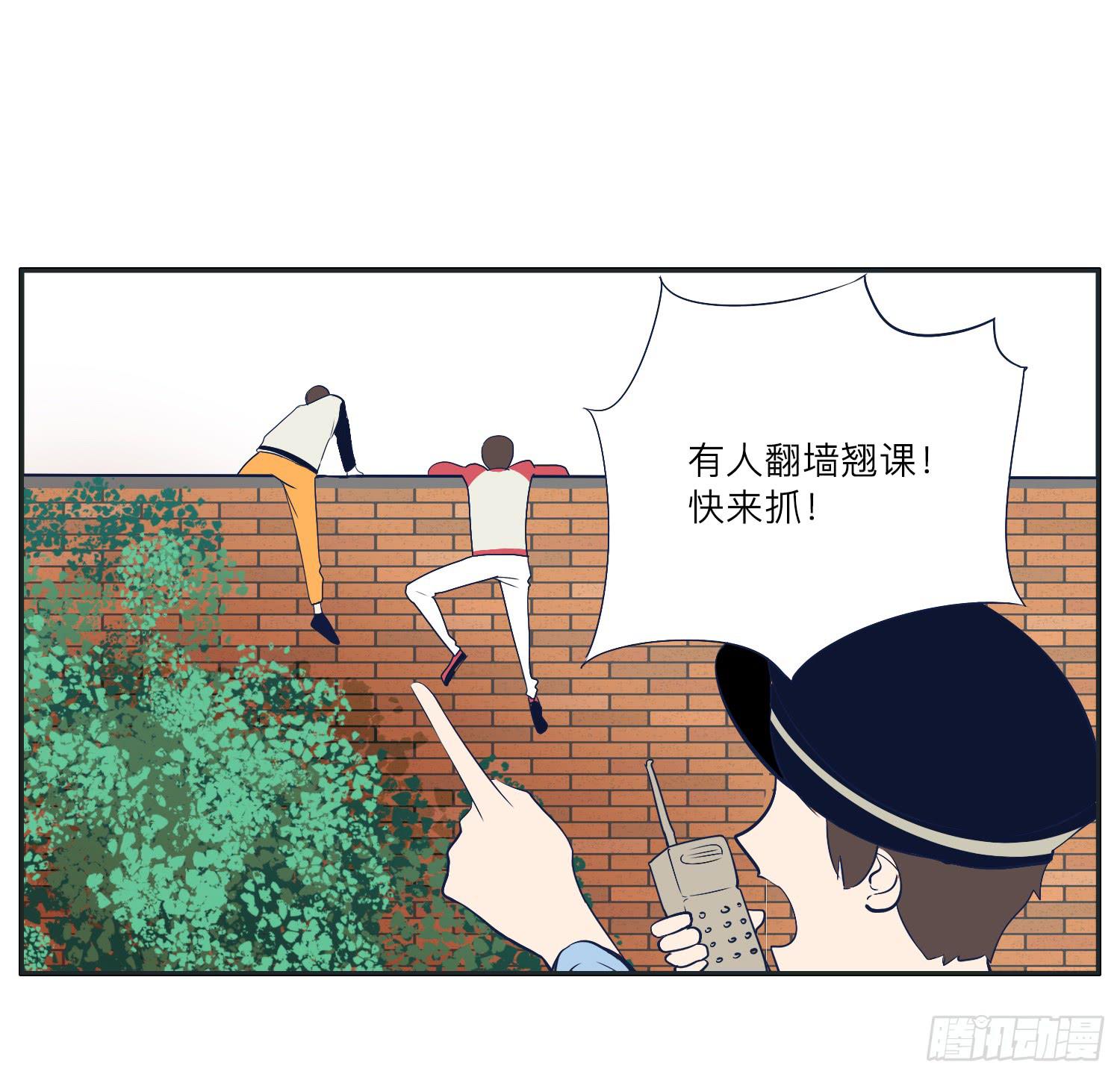 《愿你常夏永不褪色》咖啡店长为何被抓了 第40页