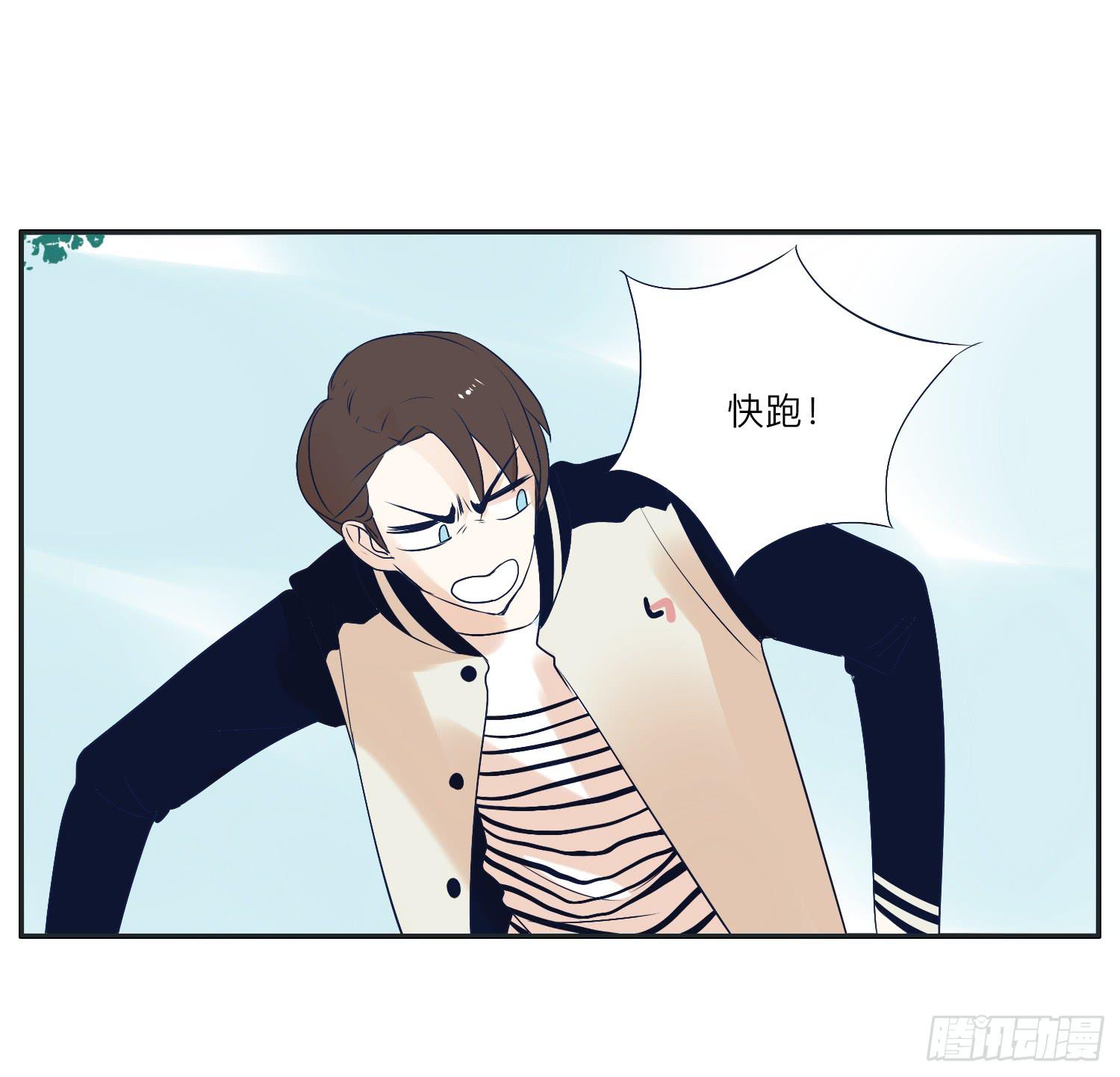 《愿你常夏永不褪色》咖啡店长为何被抓了 第41页
