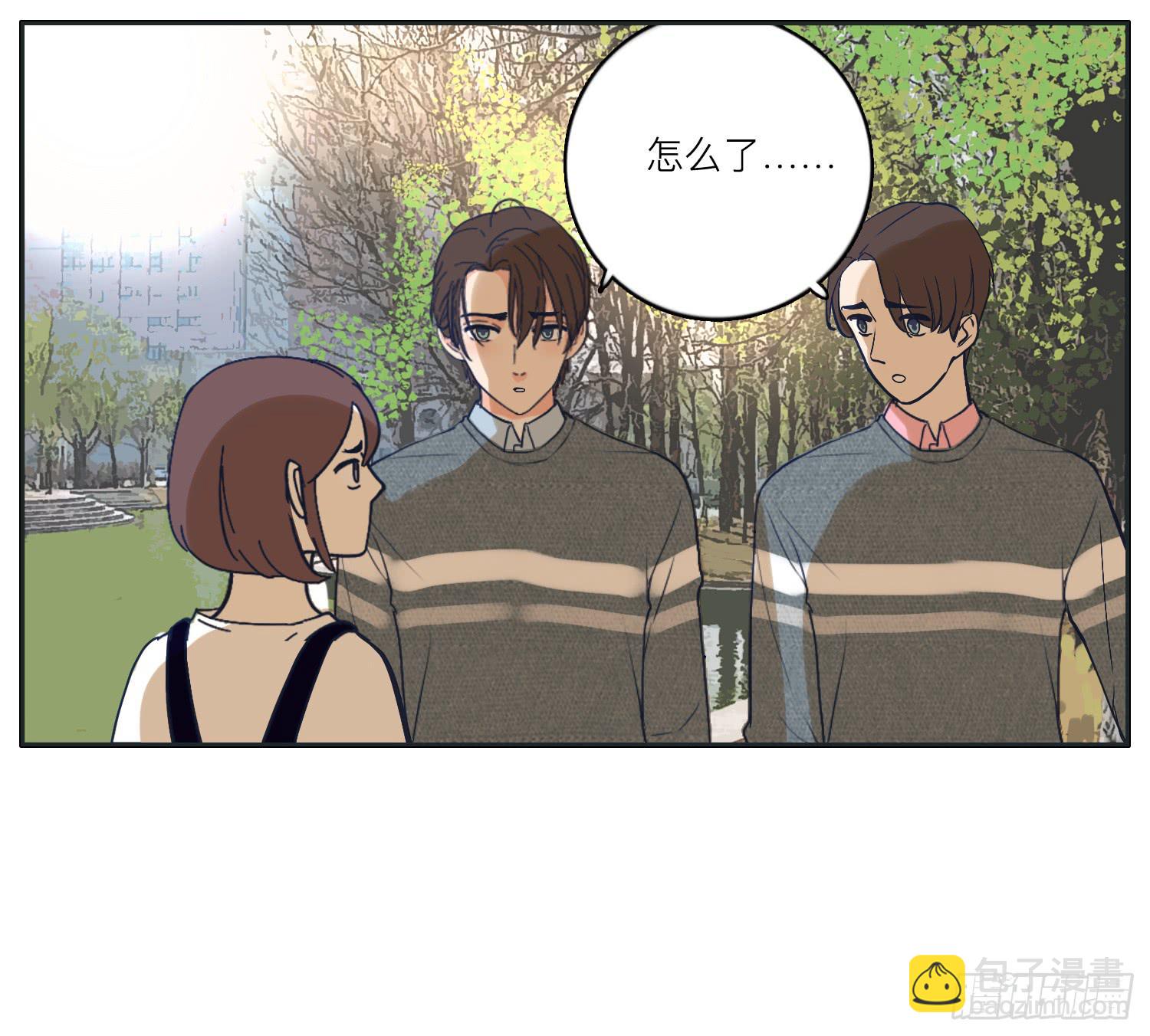 《愿你常夏永不褪色》我就是可以插的店员 第19页
