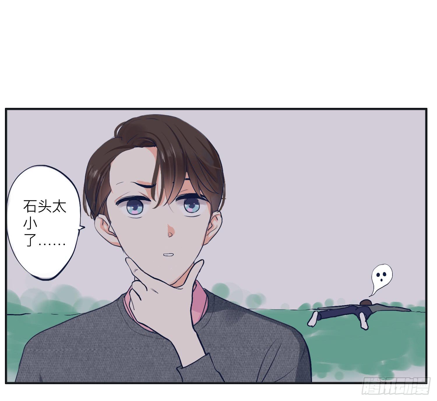 《愿你常夏永不褪色》我就是可以插的店员 第32页