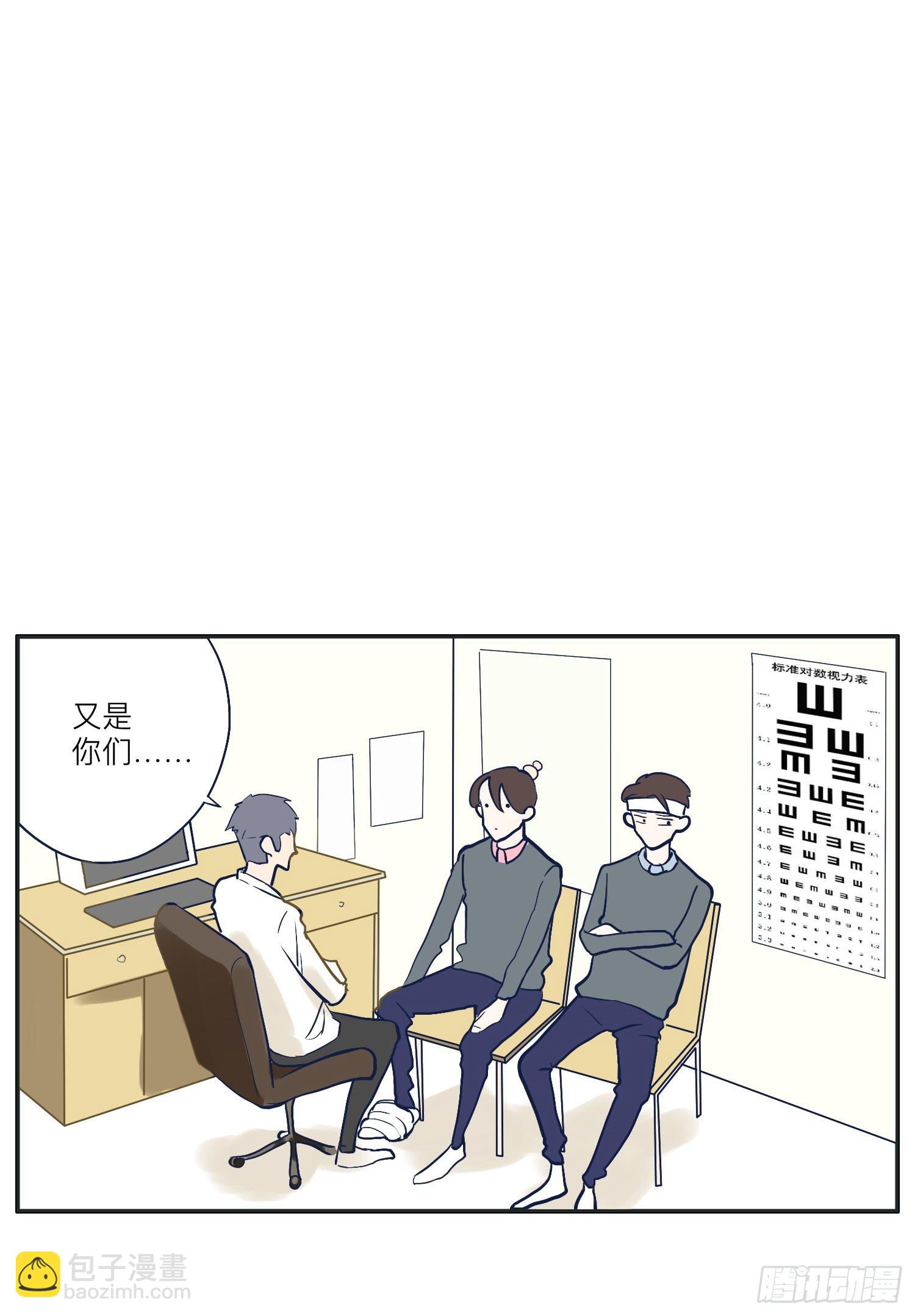 《愿你常夏永不褪色》我就是可以插的店员 第39页
