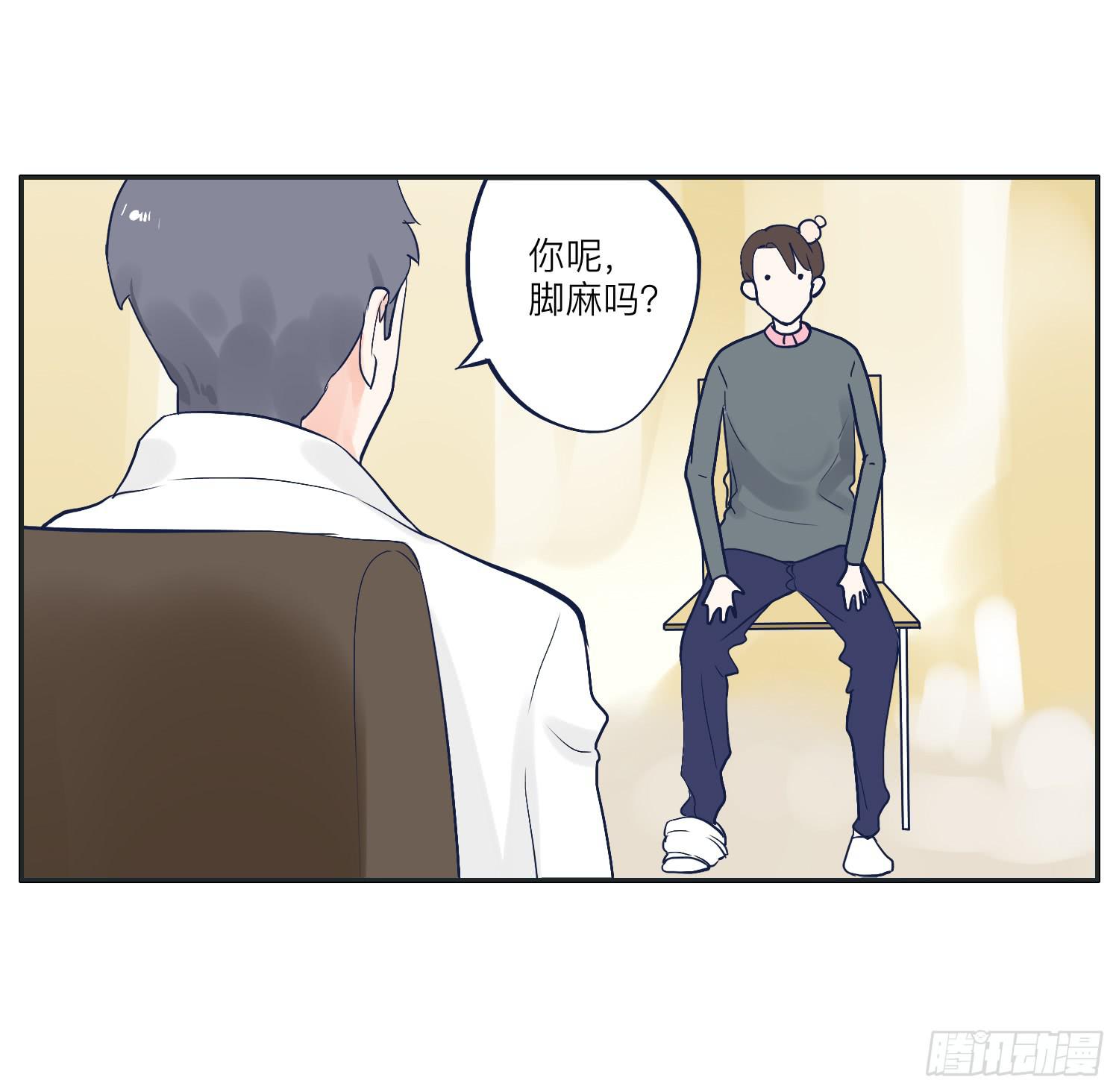 《愿你常夏永不褪色》我就是可以插的店员 第41页