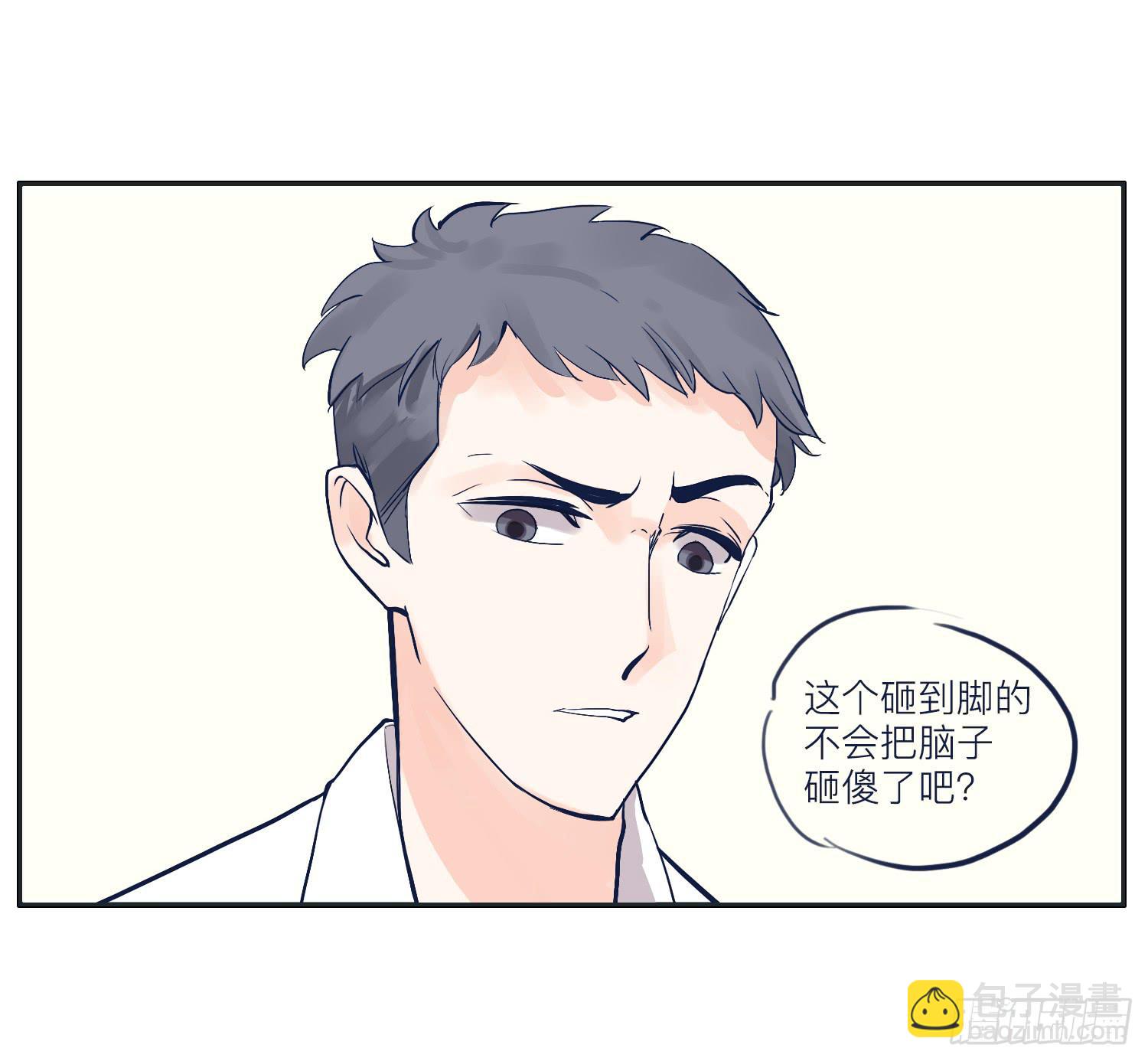 《愿你常夏永不褪色》我就是可以插的店员 第45页