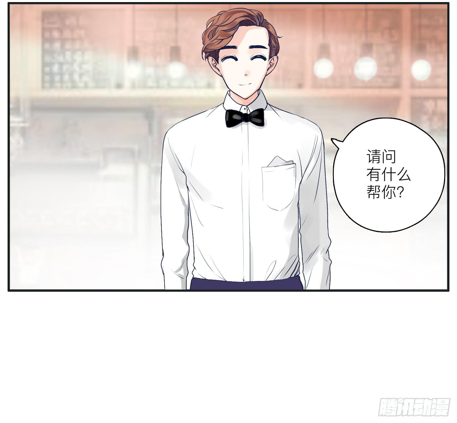 《愿你常夏永不褪色》我就是可以插的店员 第7页