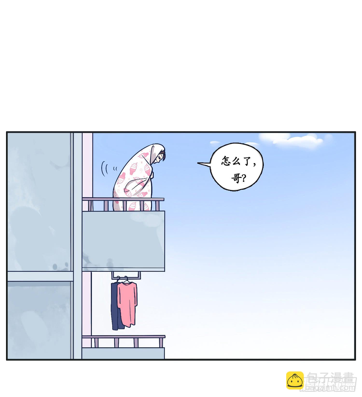 《愿你常夏永不褪色》四人出游必有一智障 第10页