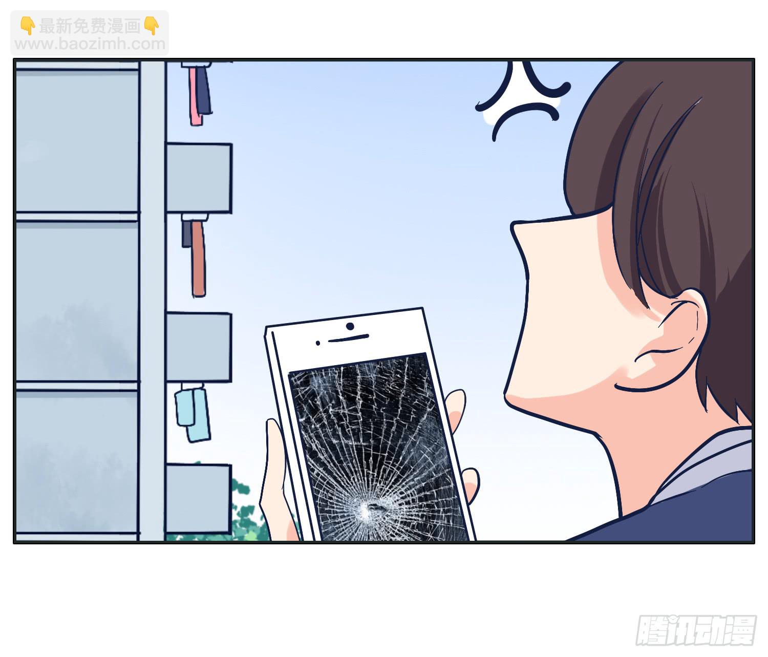 《愿你常夏永不褪色》四人出游必有一智障 第35页