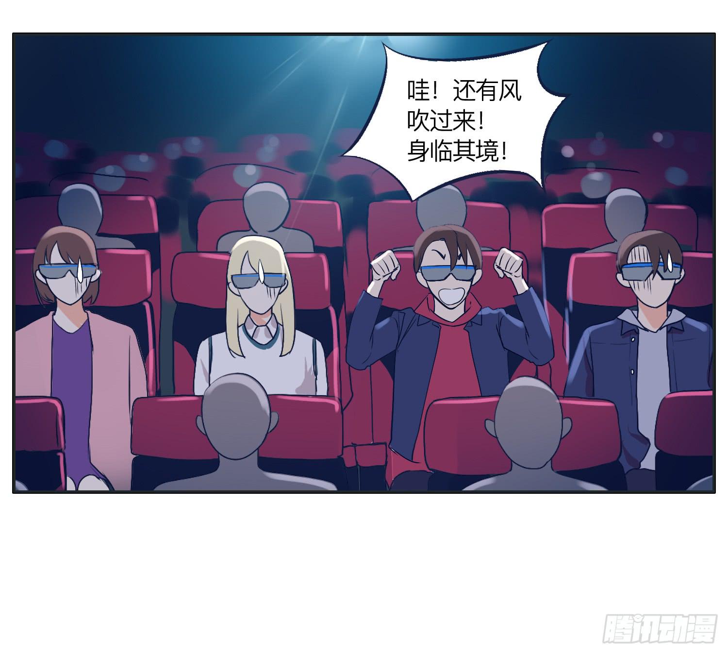 《愿你常夏永不褪色》惊魂电影哥哥揍弟弟 第10页