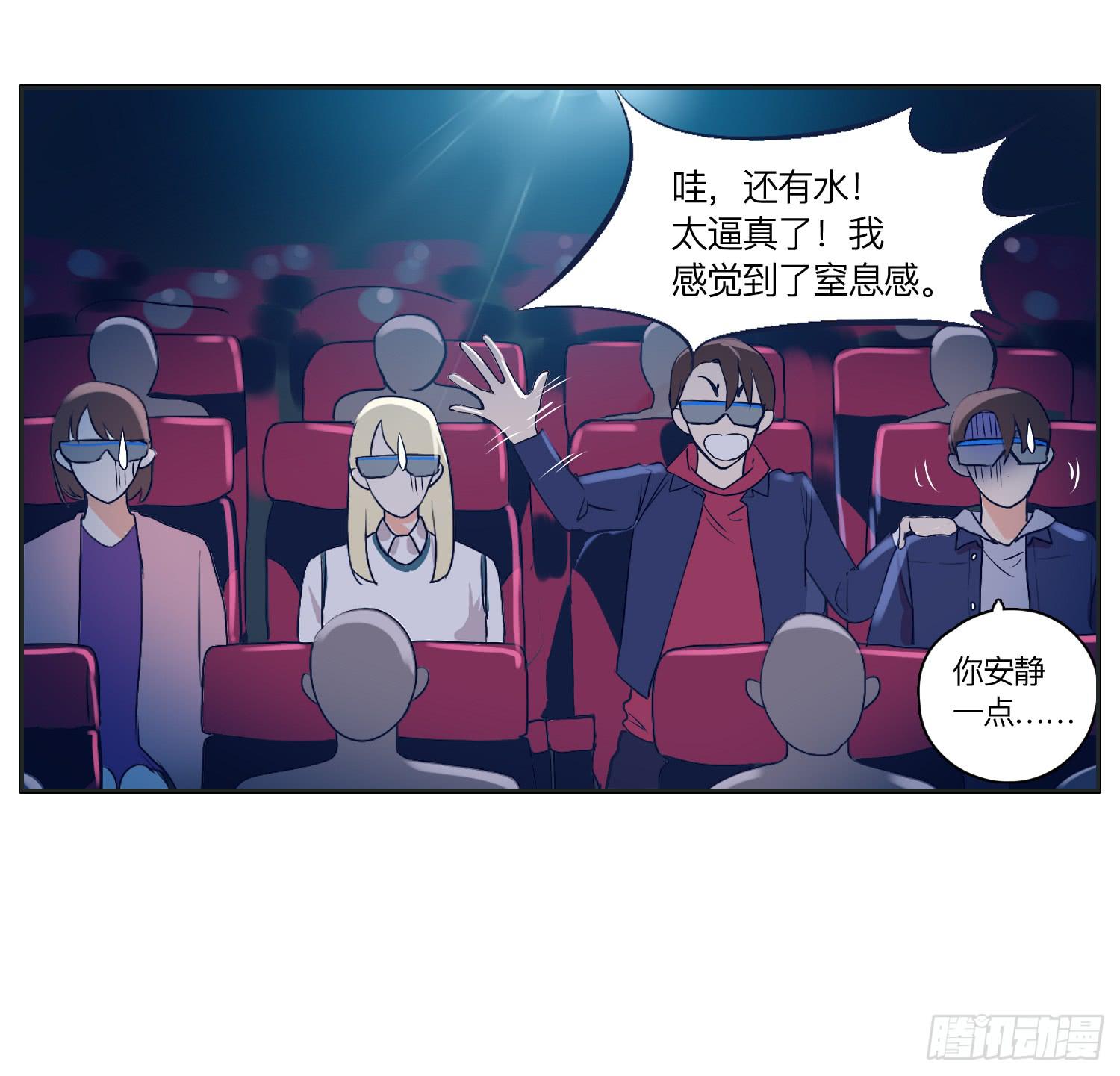 《愿你常夏永不褪色》惊魂电影哥哥揍弟弟 第11页