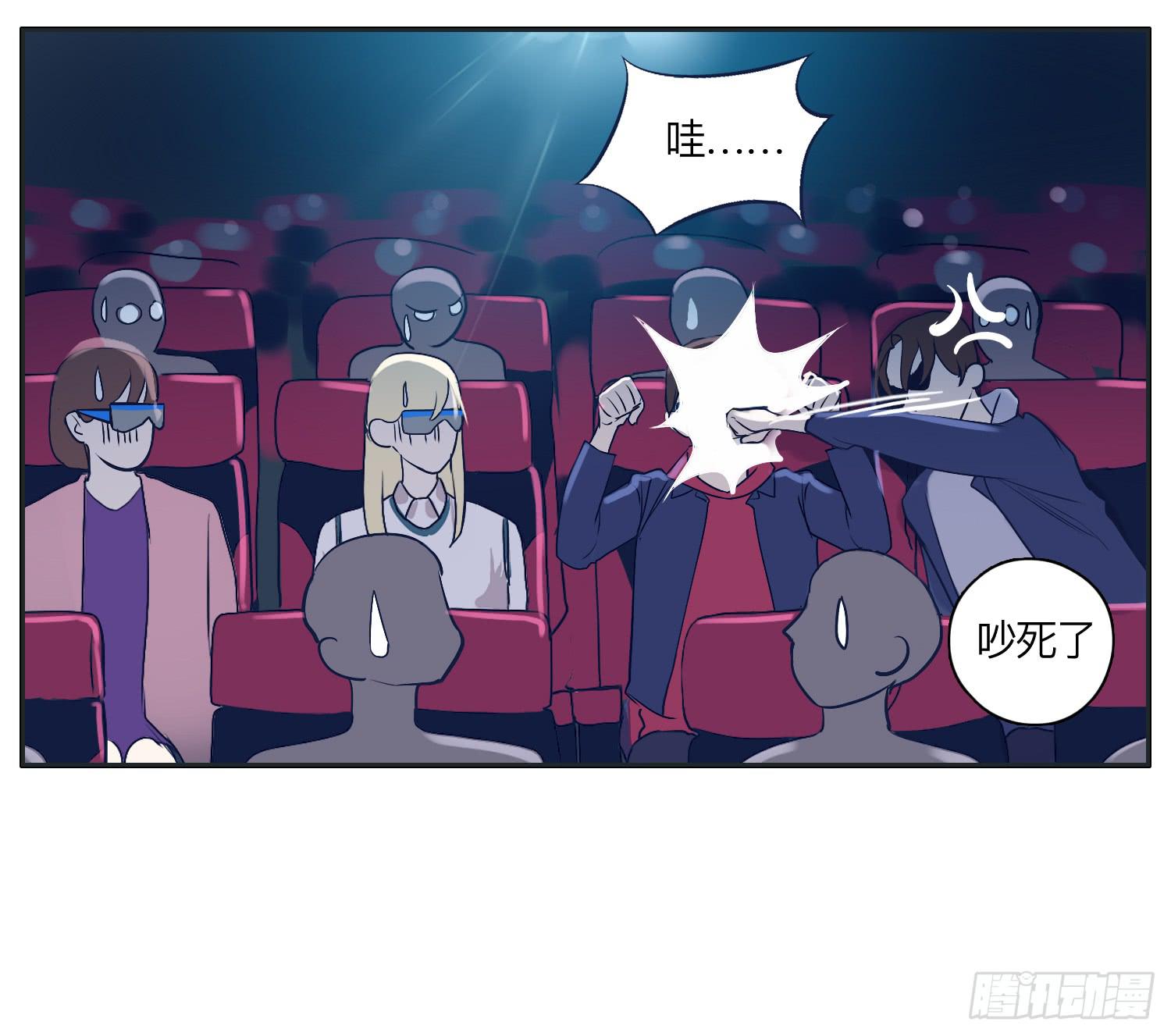 《愿你常夏永不褪色》惊魂电影哥哥揍弟弟 第13页