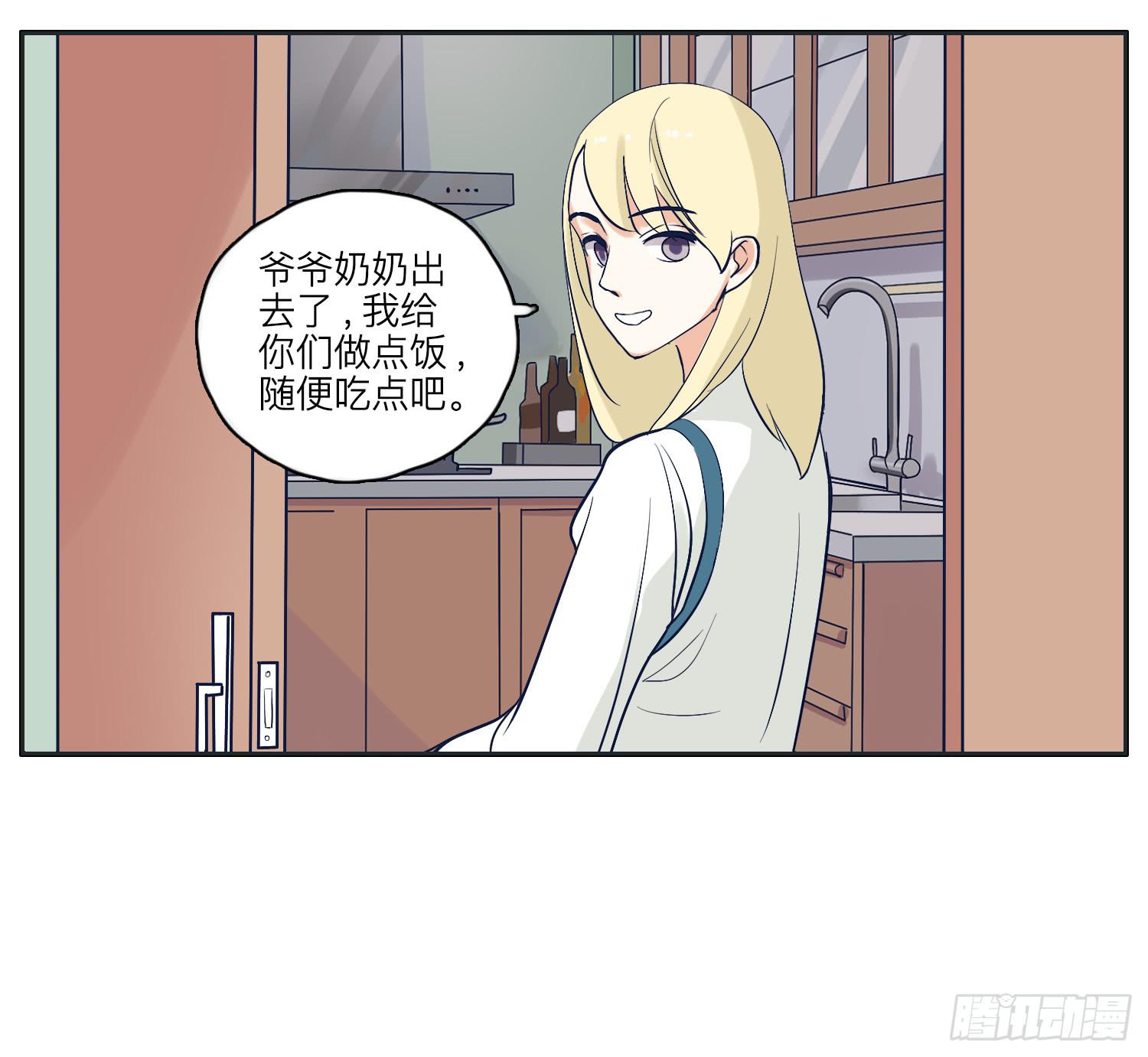 《愿你常夏永不褪色》惊魂电影哥哥揍弟弟 第20页