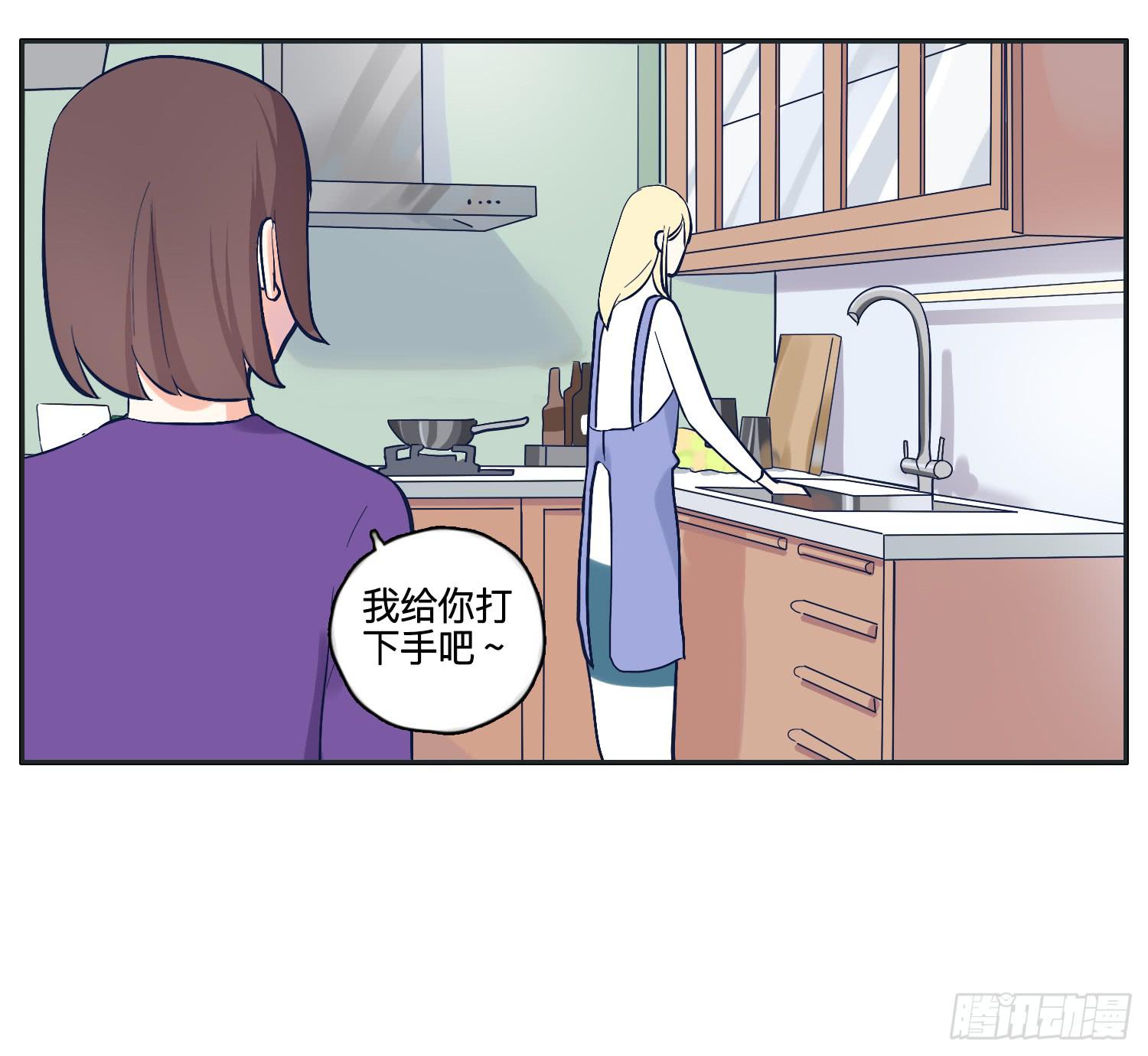 《愿你常夏永不褪色》惊魂电影哥哥揍弟弟 第21页