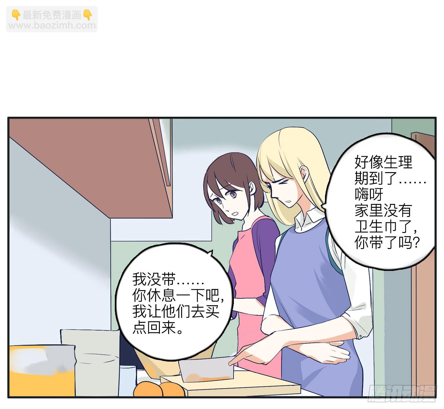 《愿你常夏永不褪色》惊魂电影哥哥揍弟弟 第25页