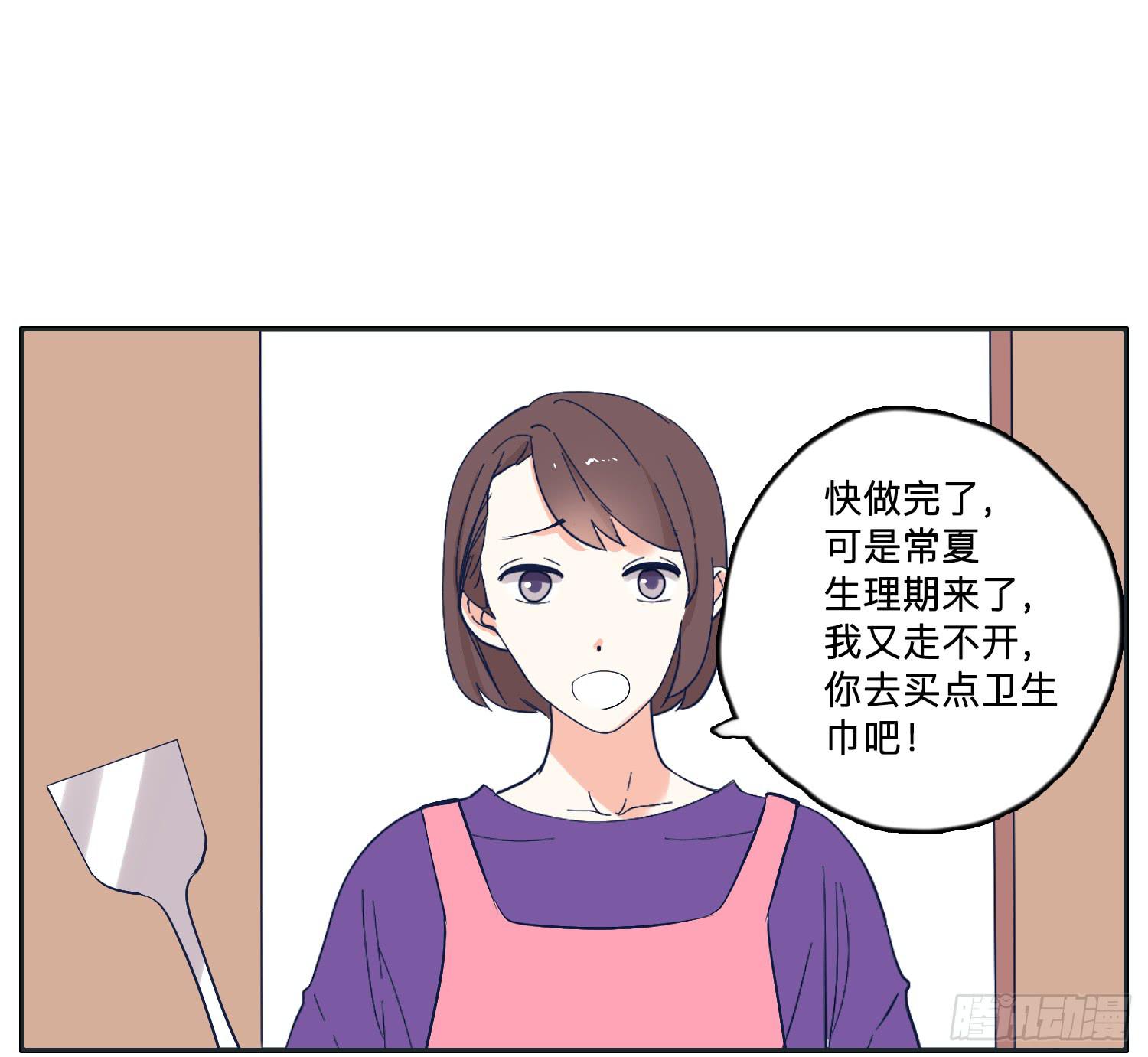 《愿你常夏永不褪色》惊魂电影哥哥揍弟弟 第28页