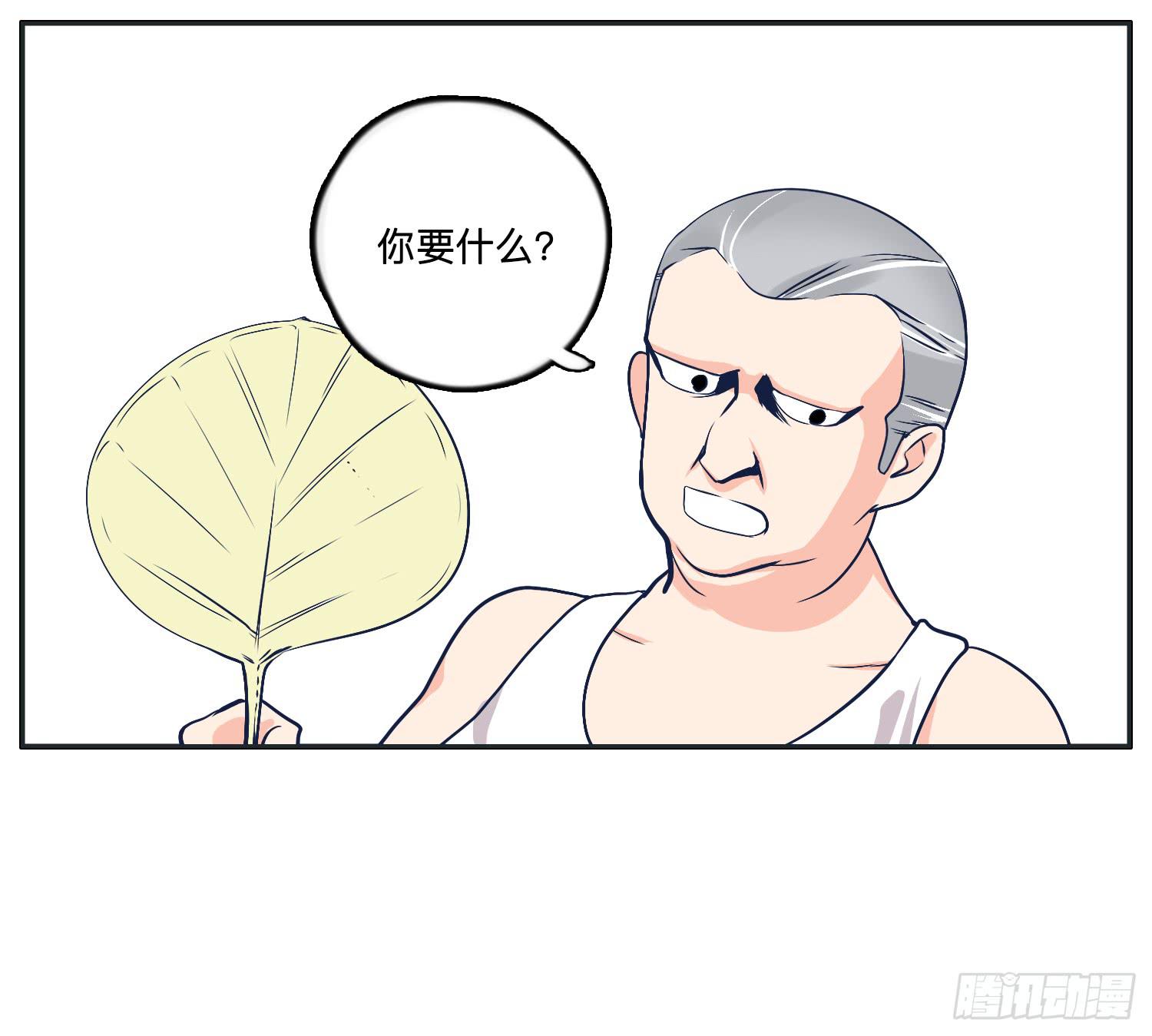 《愿你常夏永不褪色》惊魂电影哥哥揍弟弟 第34页