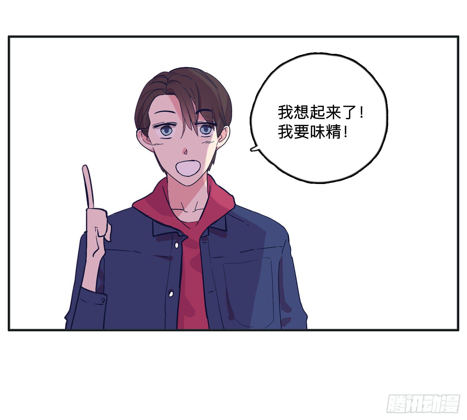 《愿你常夏永不褪色》惊魂电影哥哥揍弟弟 第36页
