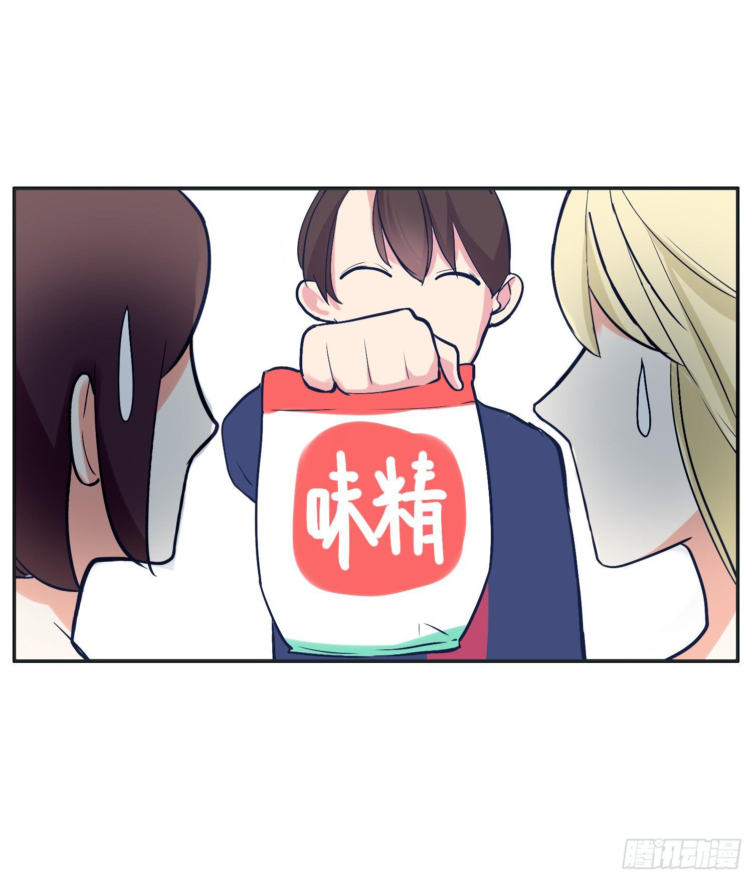 《愿你常夏永不褪色》惊魂电影哥哥揍弟弟 第38页
