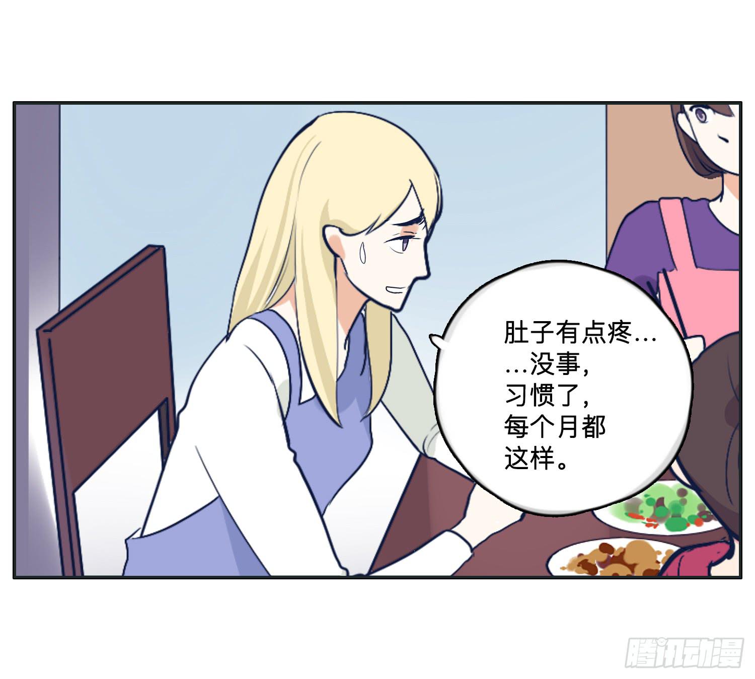 《愿你常夏永不褪色》惊魂电影哥哥揍弟弟 第42页