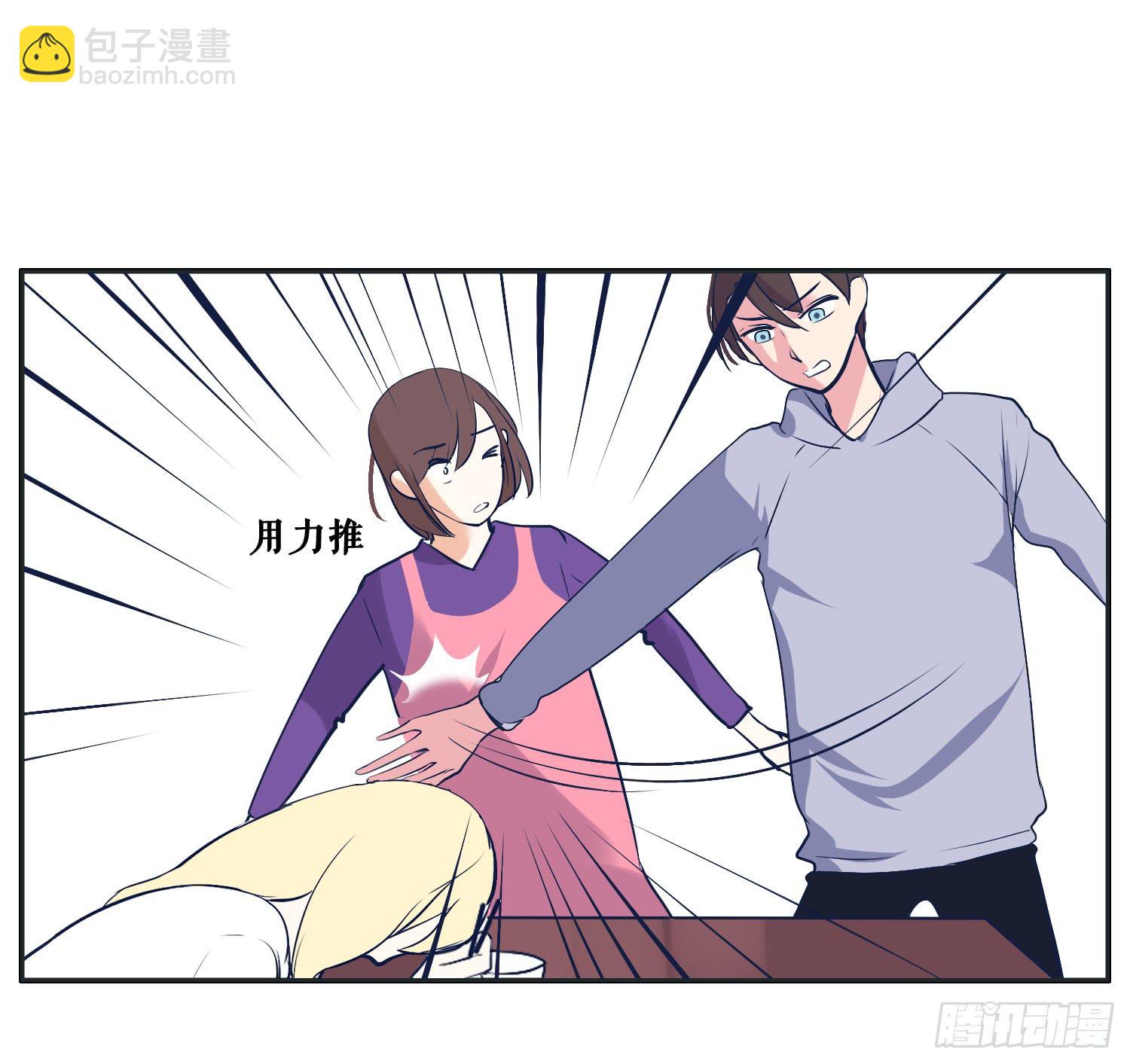 《愿你常夏永不褪色》惊魂电影哥哥揍弟弟 第48页