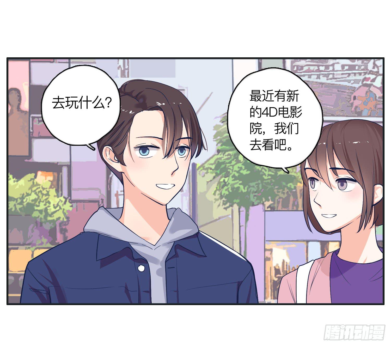 《愿你常夏永不褪色》惊魂电影哥哥揍弟弟 第6页
