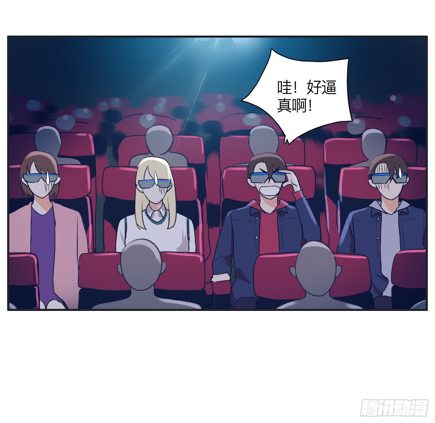 《愿你常夏永不褪色》惊魂电影哥哥揍弟弟 第9页