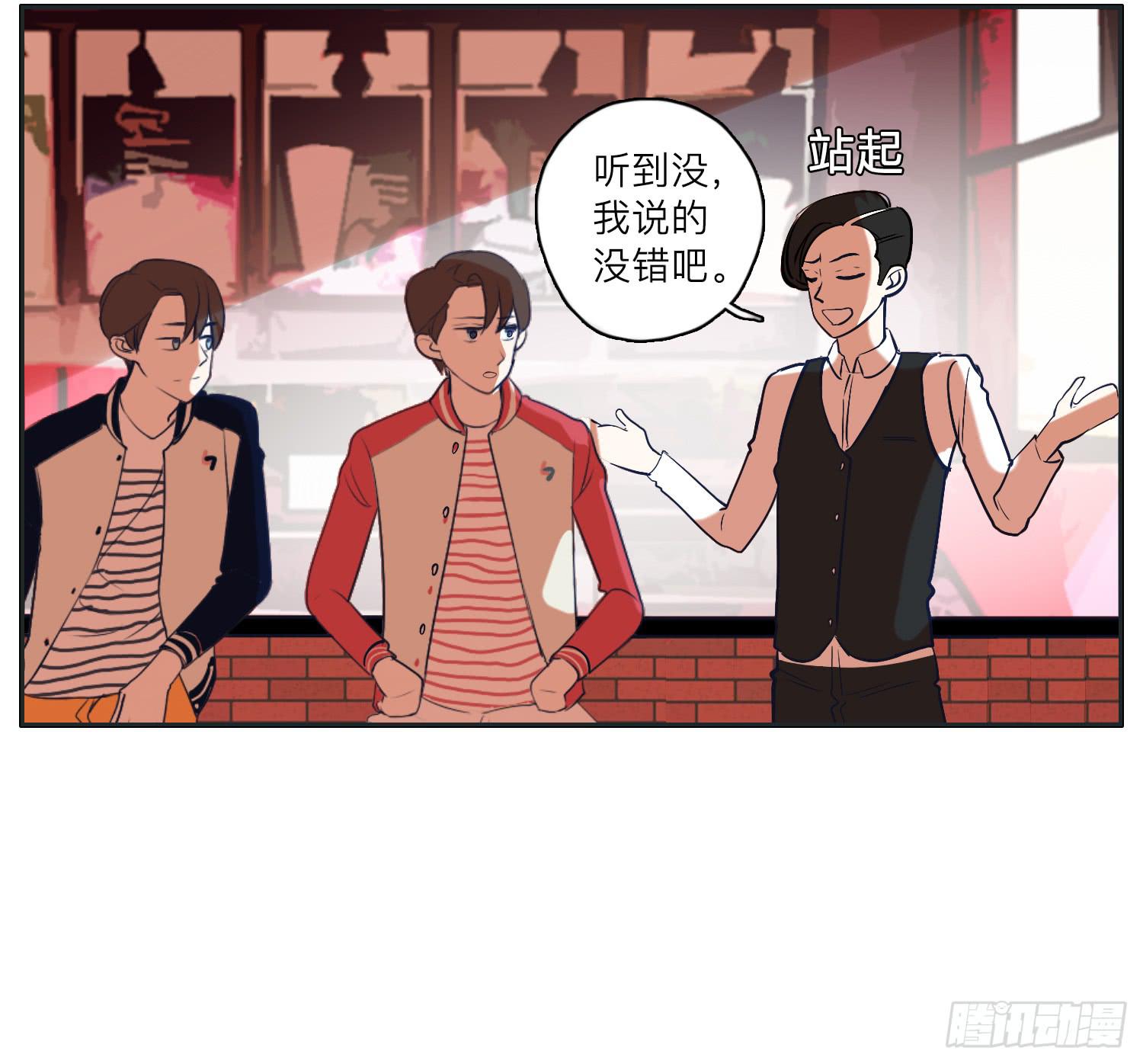 《愿你常夏永不褪色》咖啡店长为何被抓了 第22页