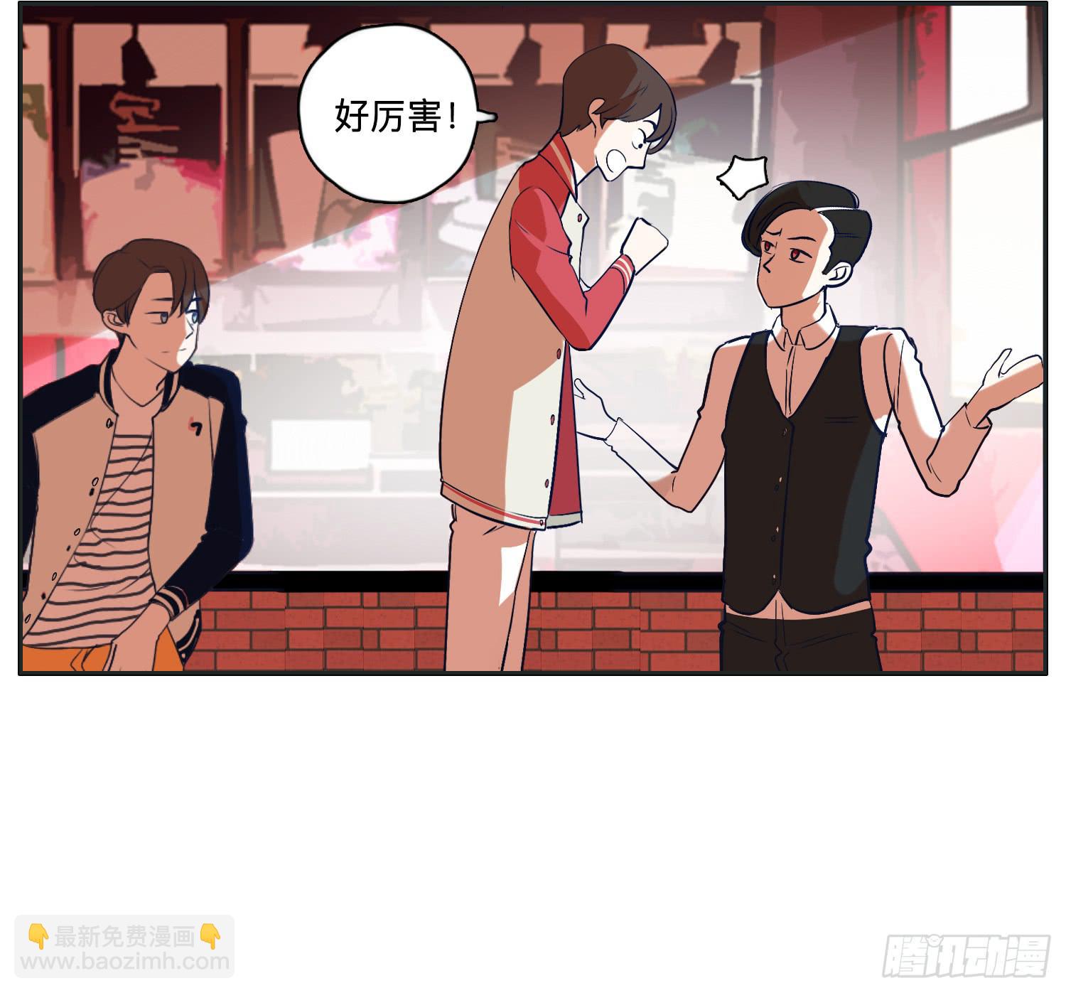 《愿你常夏永不褪色》咖啡店长为何被抓了 第23页