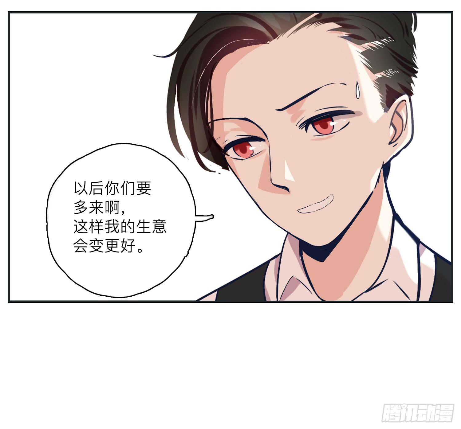 《愿你常夏永不褪色》咖啡店长为何被抓了 第27页