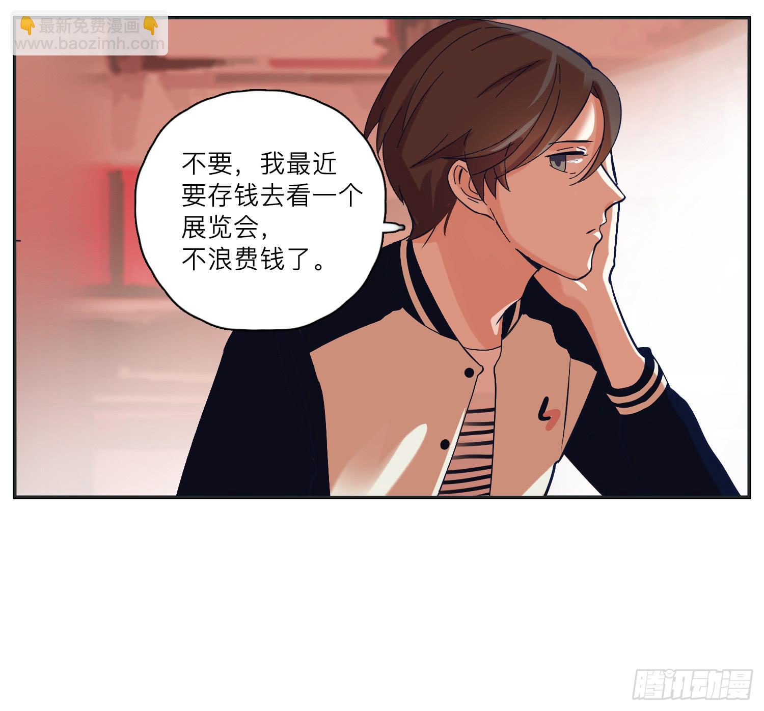 《愿你常夏永不褪色》咖啡店长为何被抓了 第28页