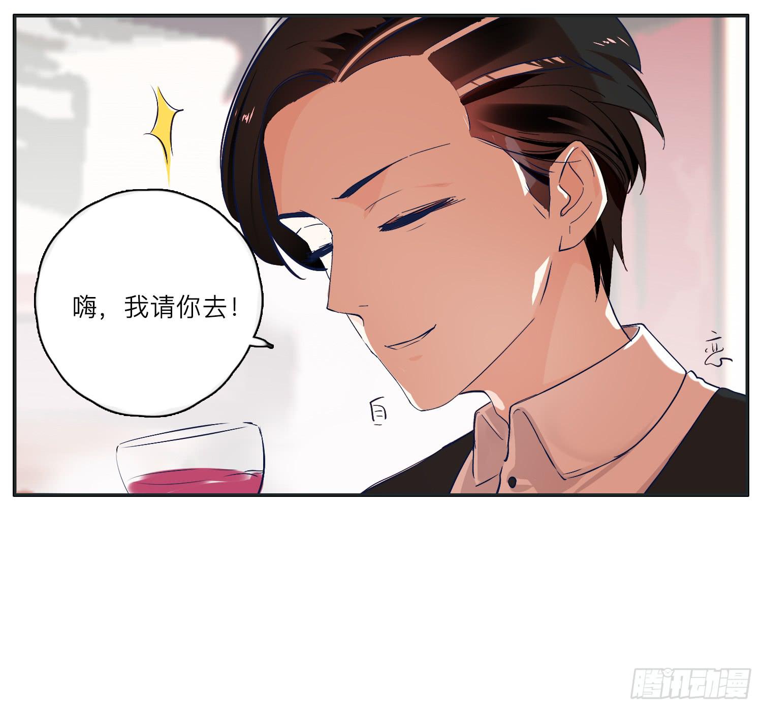 《愿你常夏永不褪色》咖啡店长为何被抓了 第29页