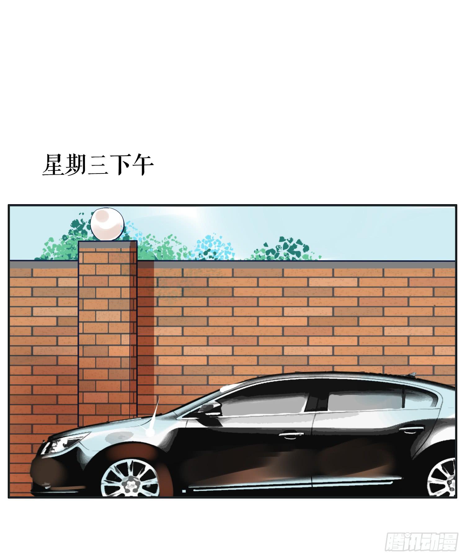 《愿你常夏永不褪色》咖啡店长为何被抓了 第34页
