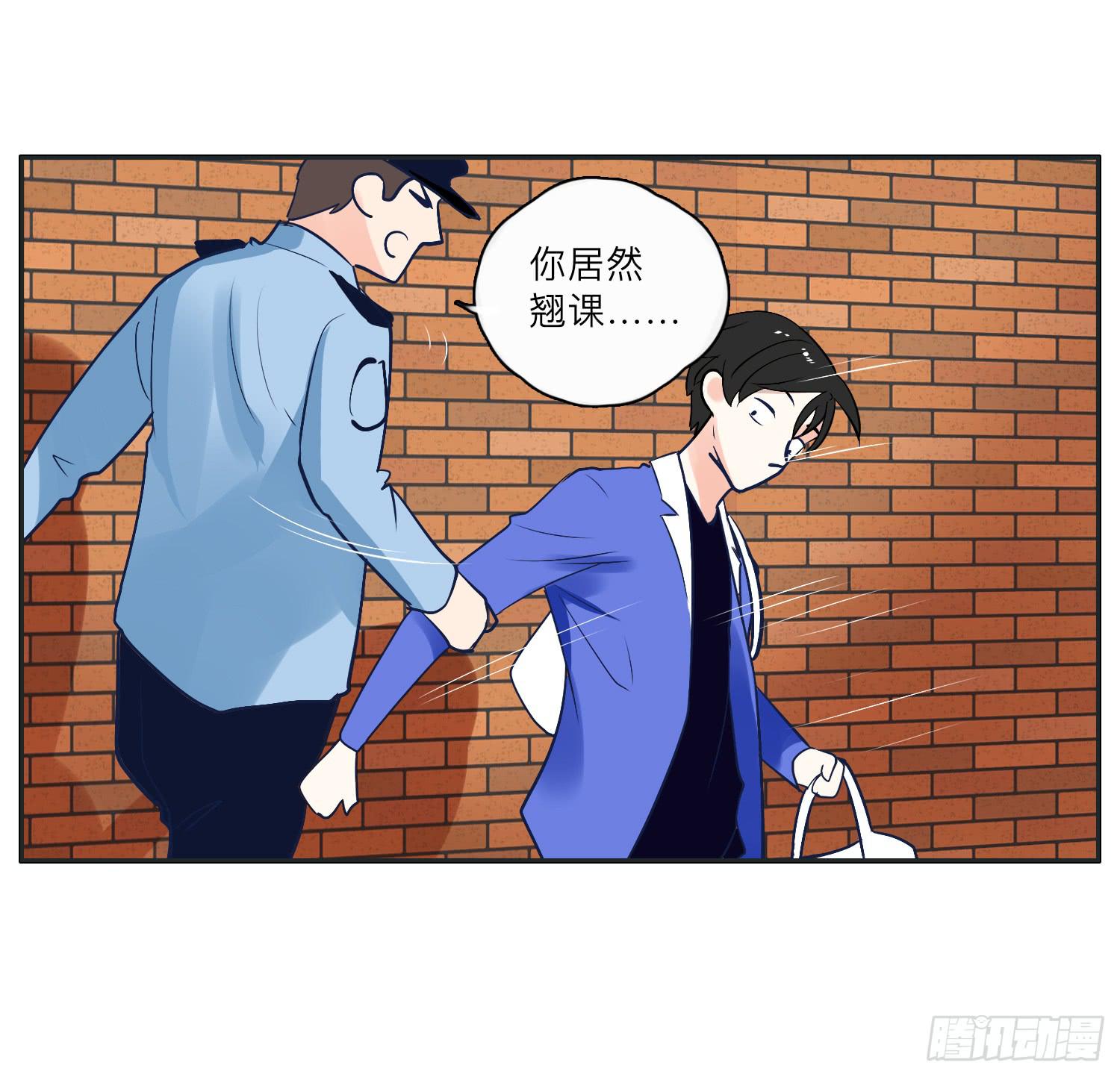 《愿你常夏永不褪色》咖啡店长为何被抓了 第43页