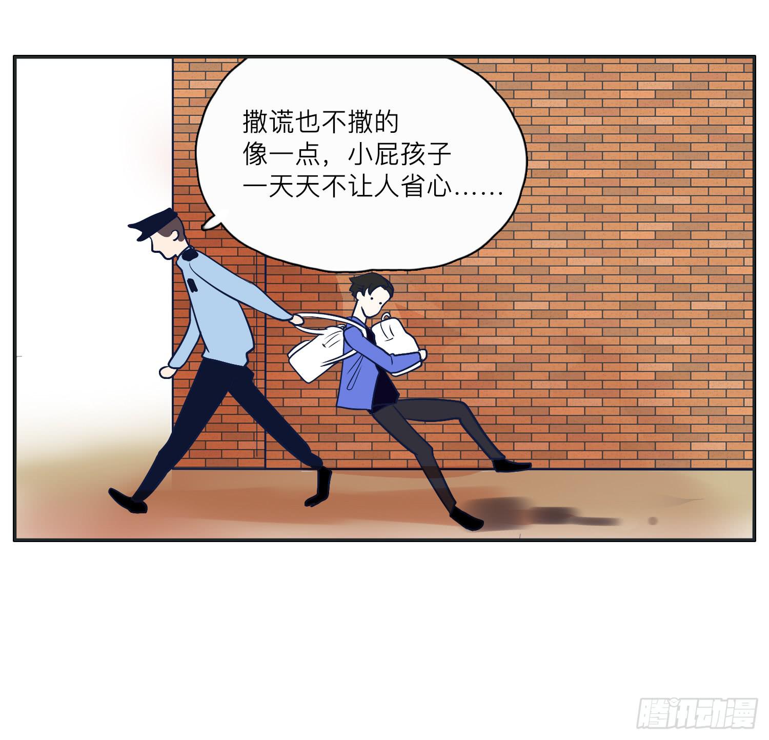 《愿你常夏永不褪色》咖啡店长为何被抓了 第45页