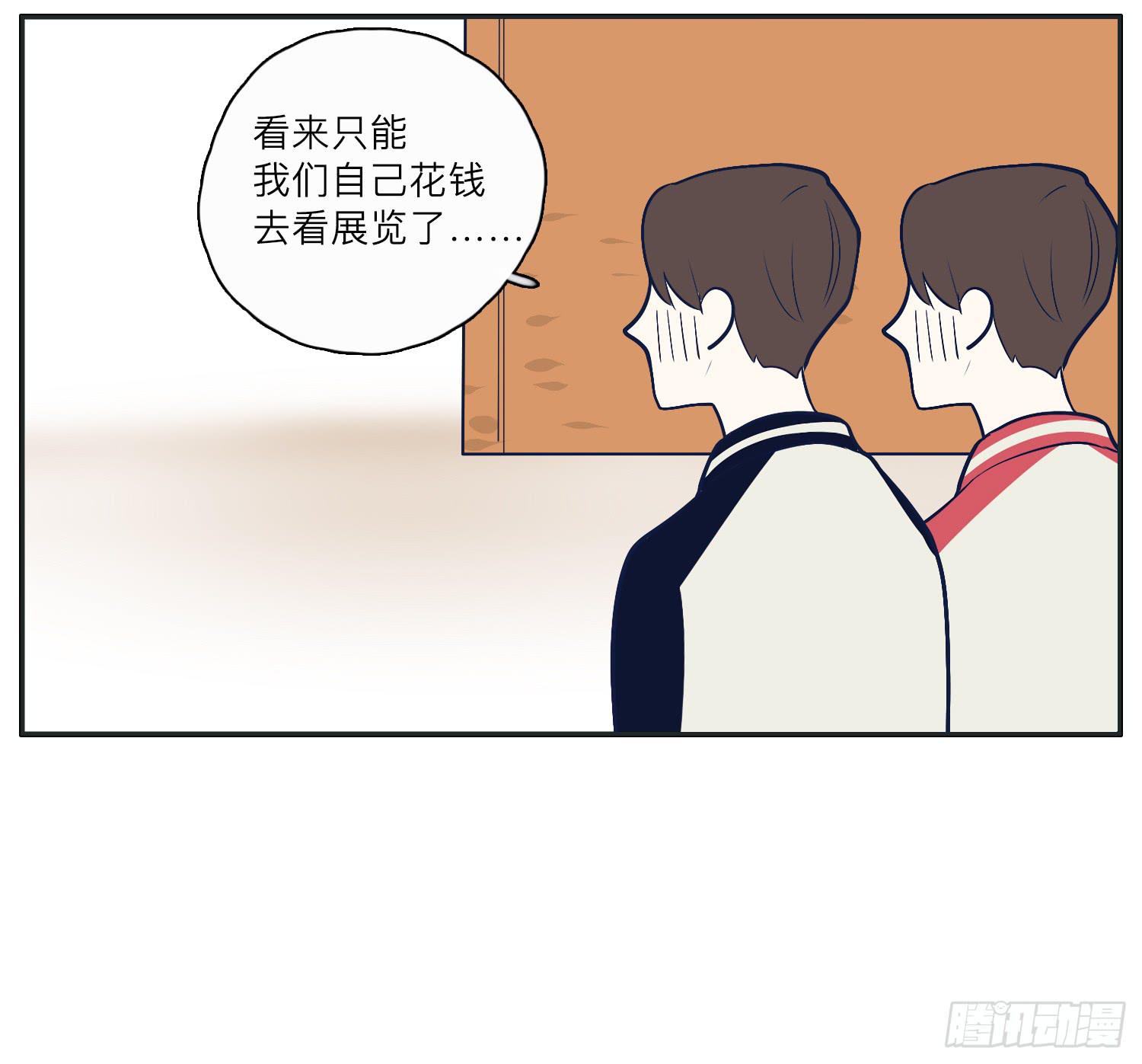 《愿你常夏永不褪色》咖啡店长为何被抓了 第48页