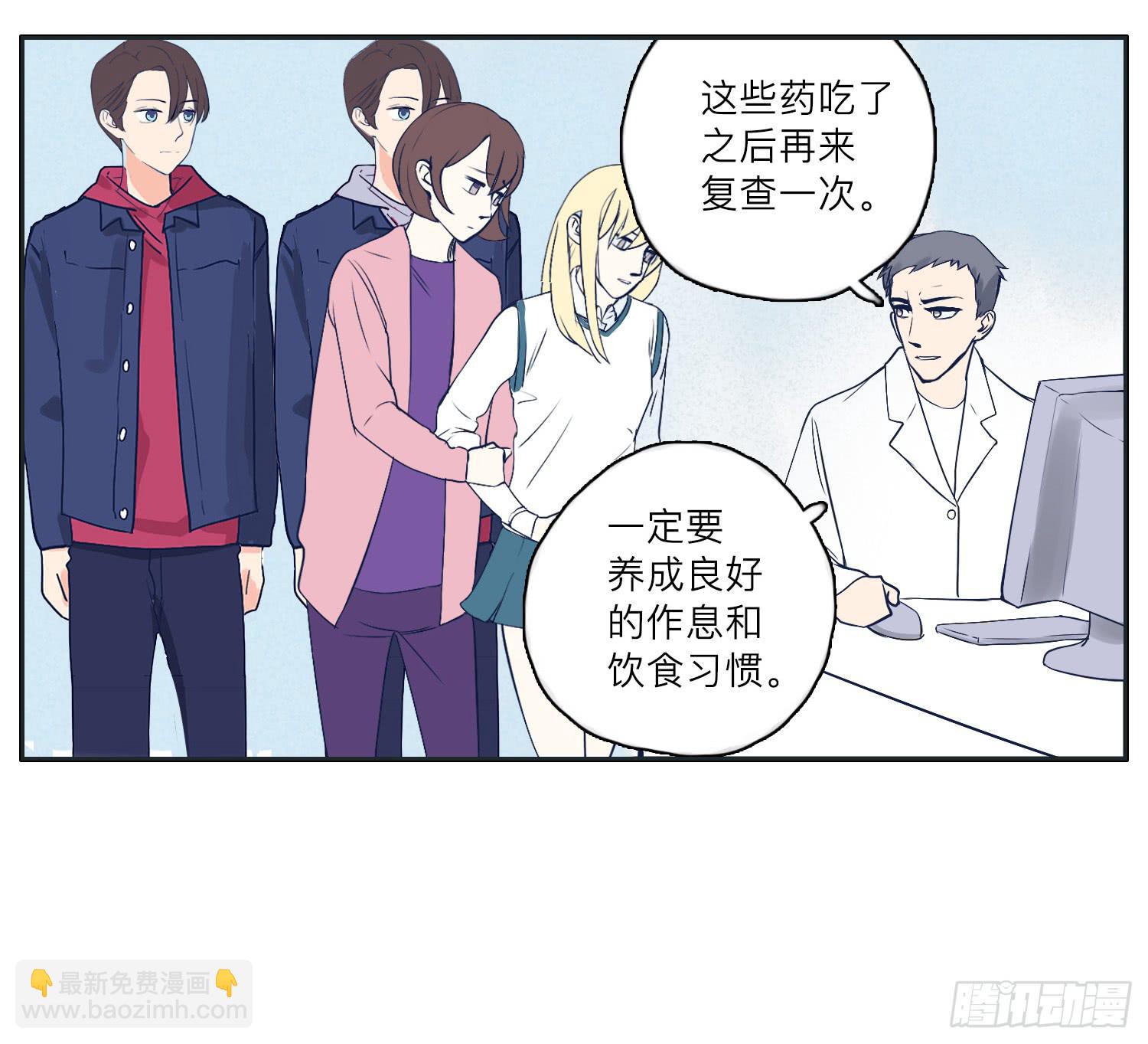 《愿你常夏永不褪色》咖啡店长为何被抓了 第4页