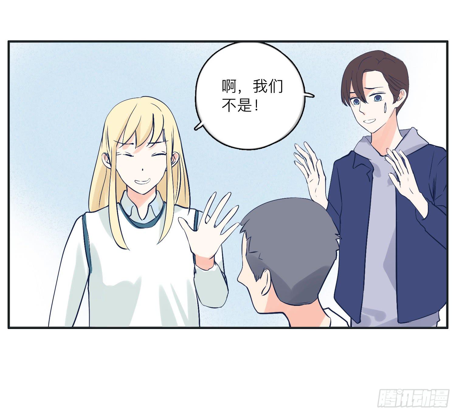 《愿你常夏永不褪色》咖啡店长为何被抓了 第7页