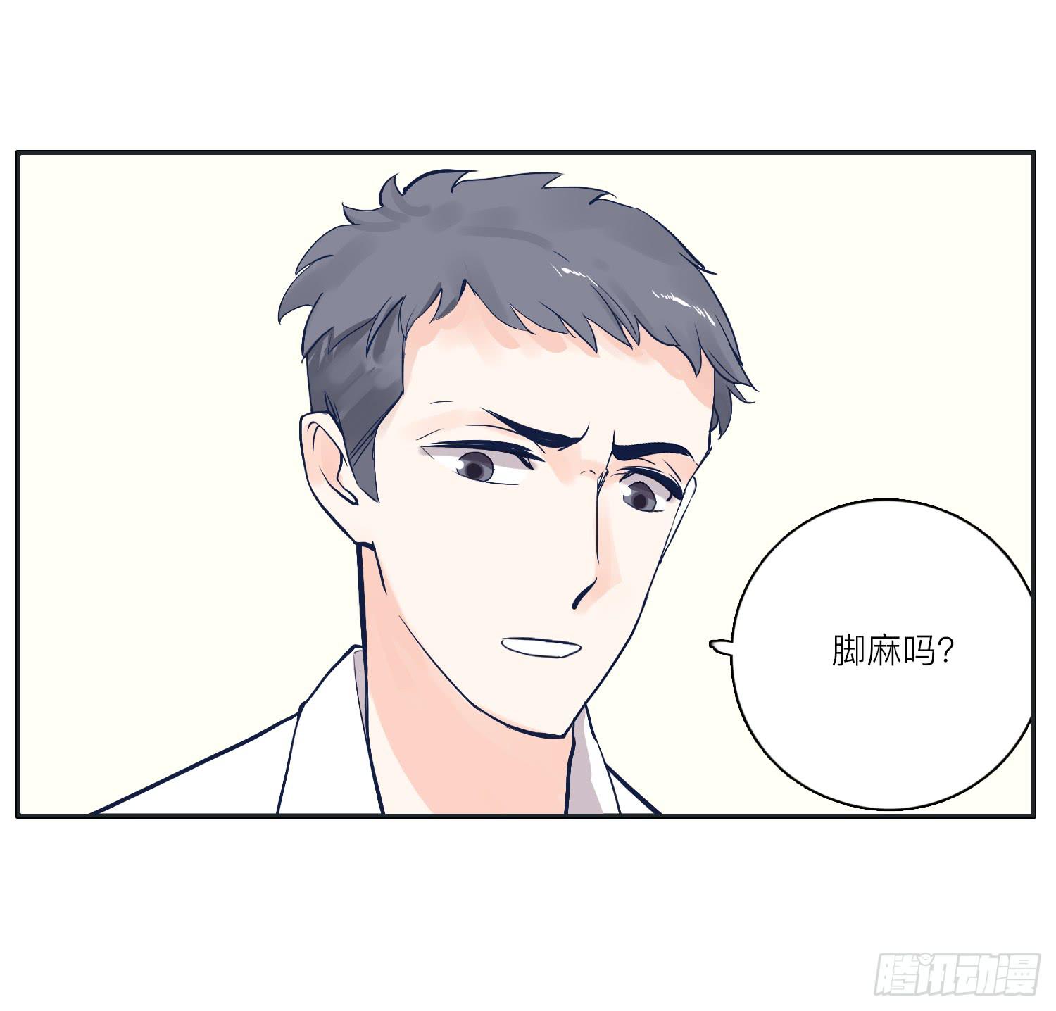 《愿你常夏永不褪色》我就是可以插的店员 第43页
