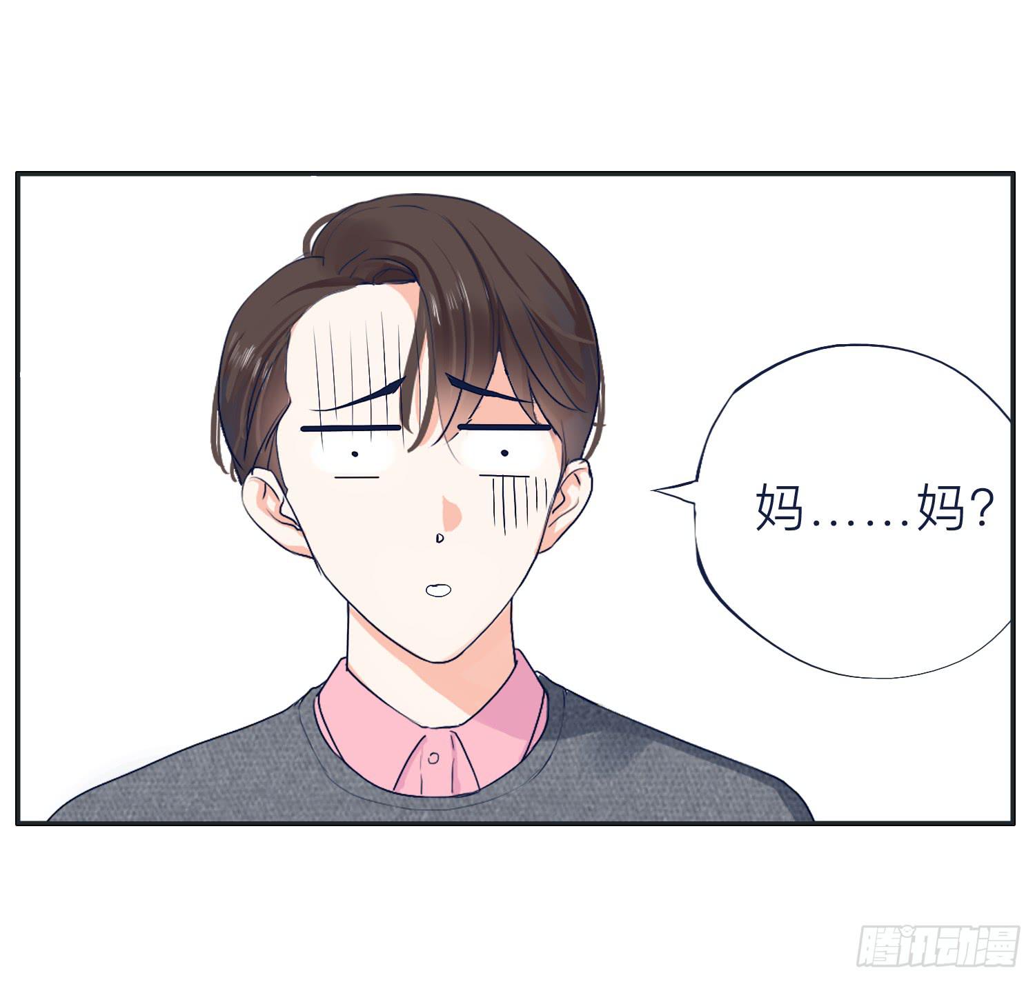 《愿你常夏永不褪色》我就是可以插的店员 第47页