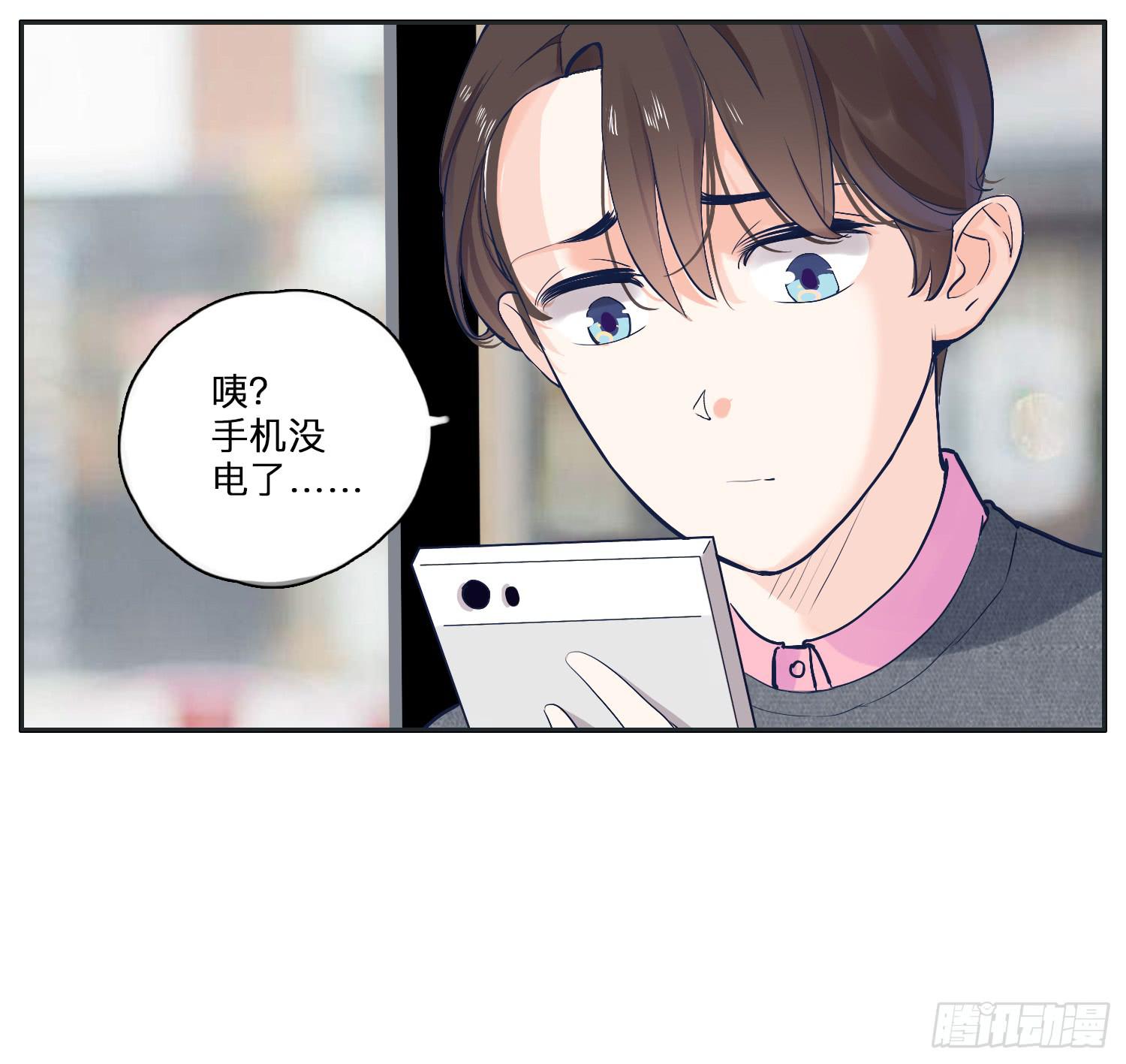 《愿你常夏永不褪色》我就是可以插的店员 第5页